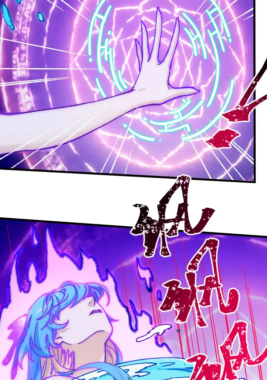 Read World of Ruins Manga Online