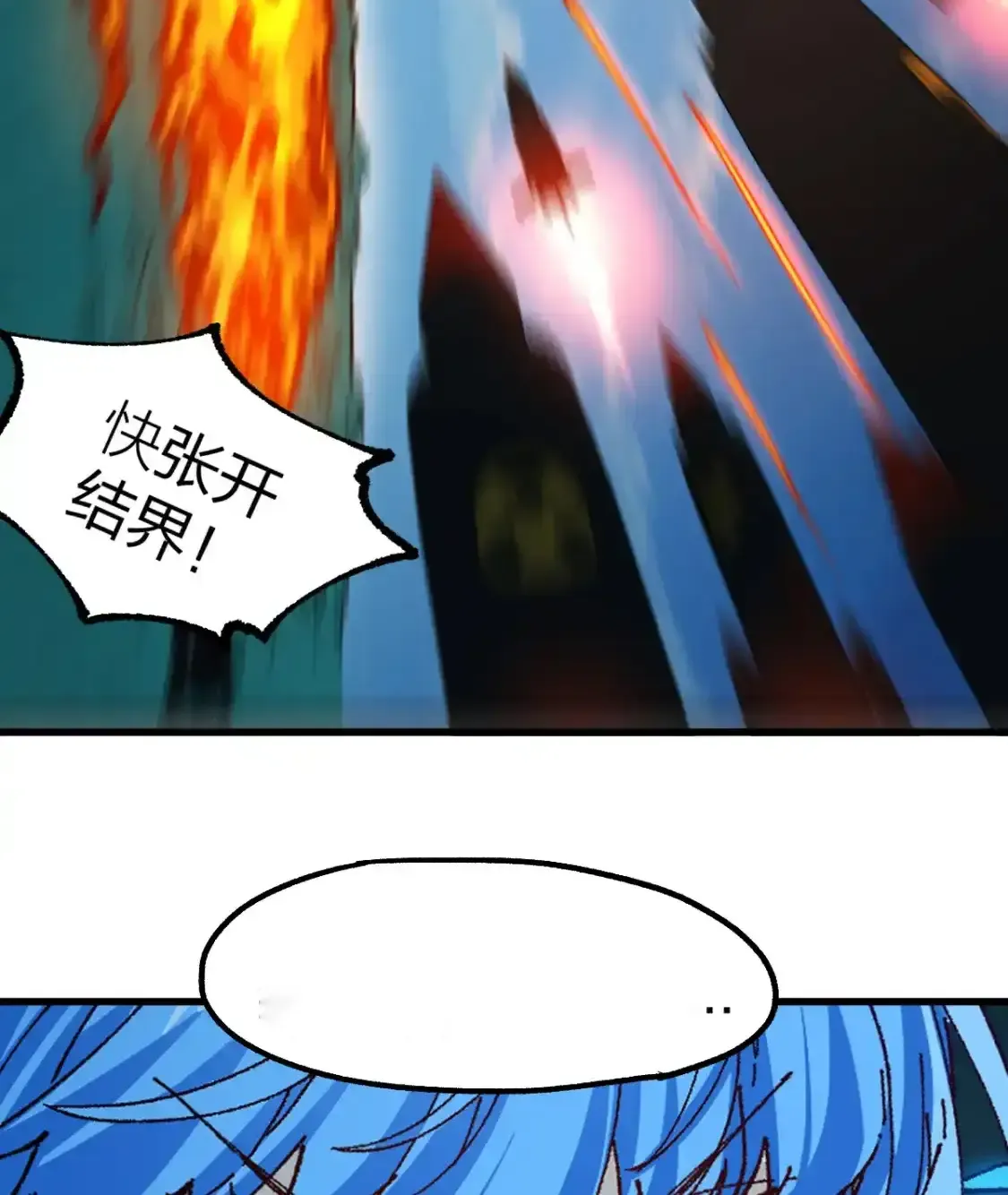 Read World of Ruins Manga Online