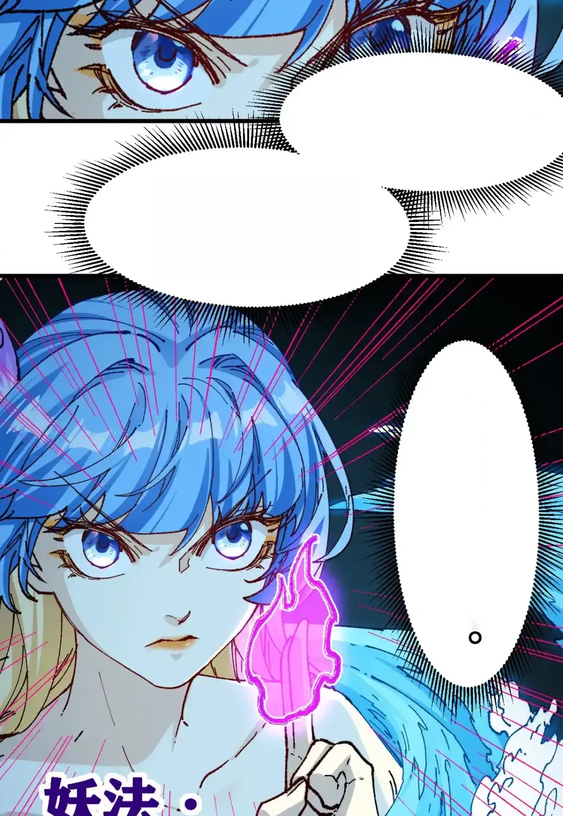 Read World of Ruins Manga Online