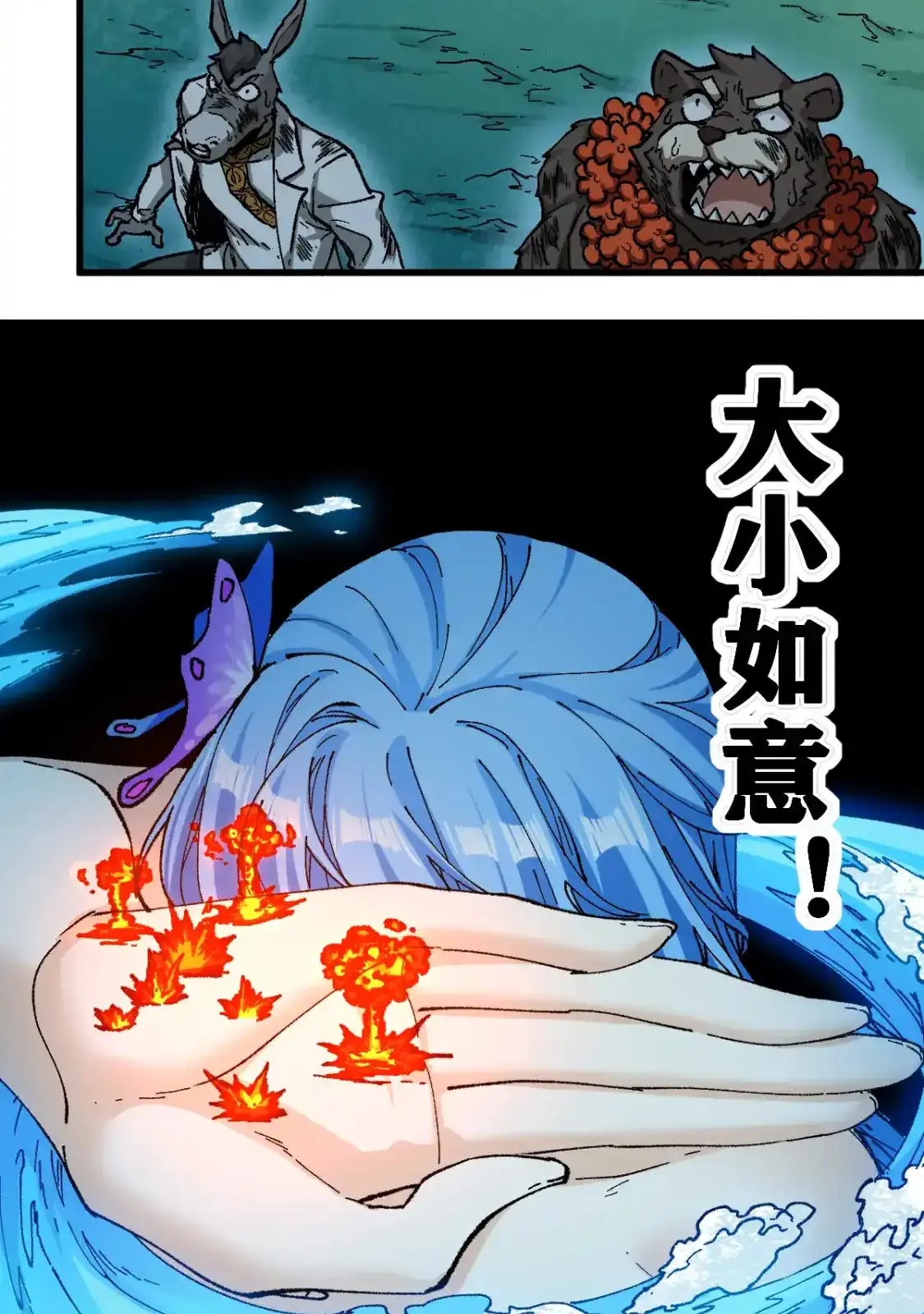 Read World of Ruins Manga Online