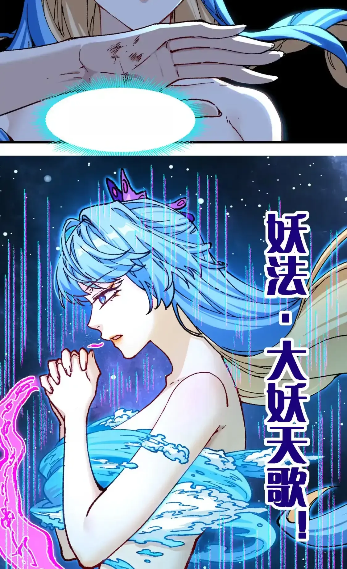 Read World of Ruins Manga Online