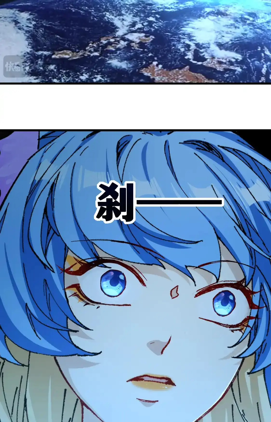 Read World of Ruins Manga Online