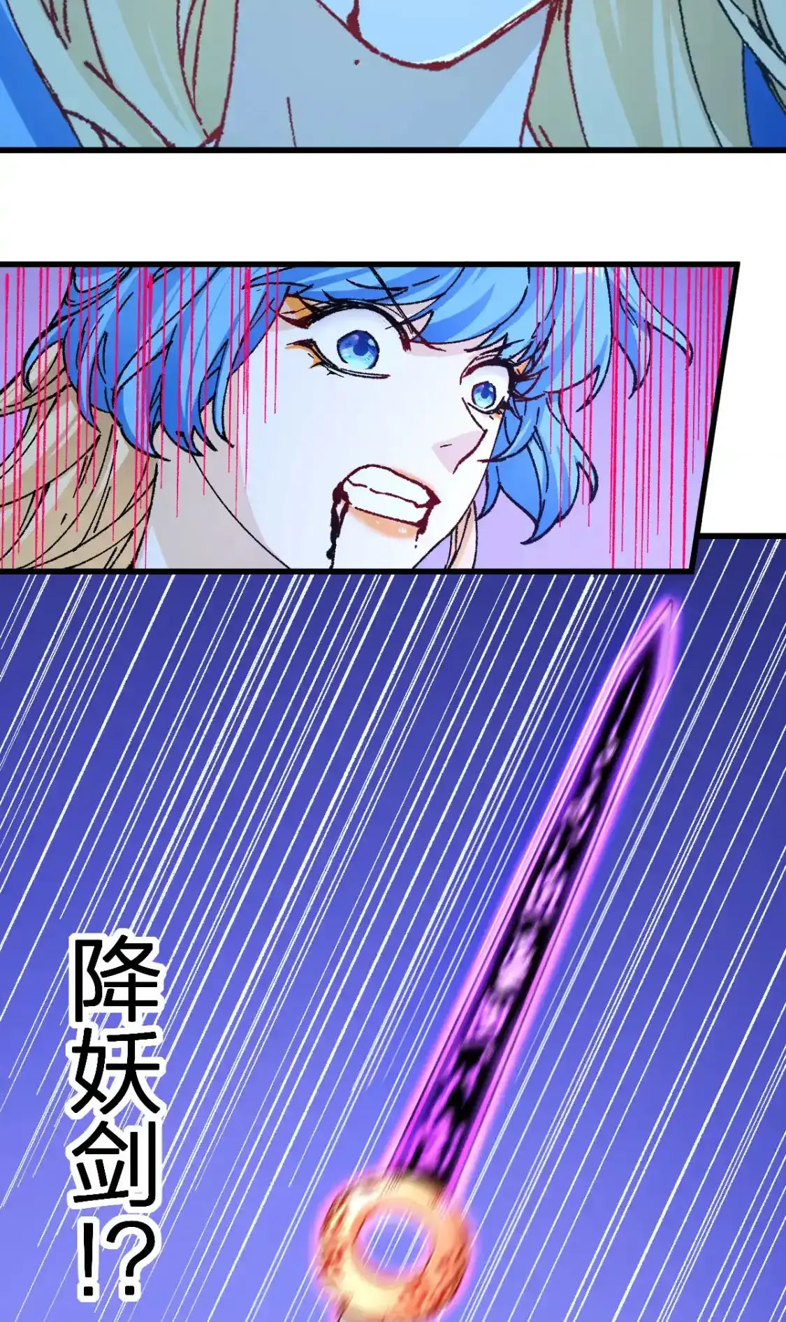 Read World of Ruins Manga Online