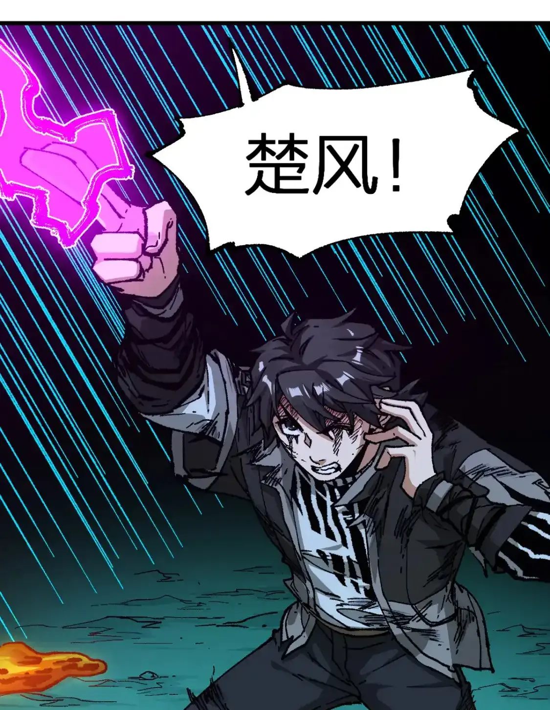 Read World of Ruins Manga Online