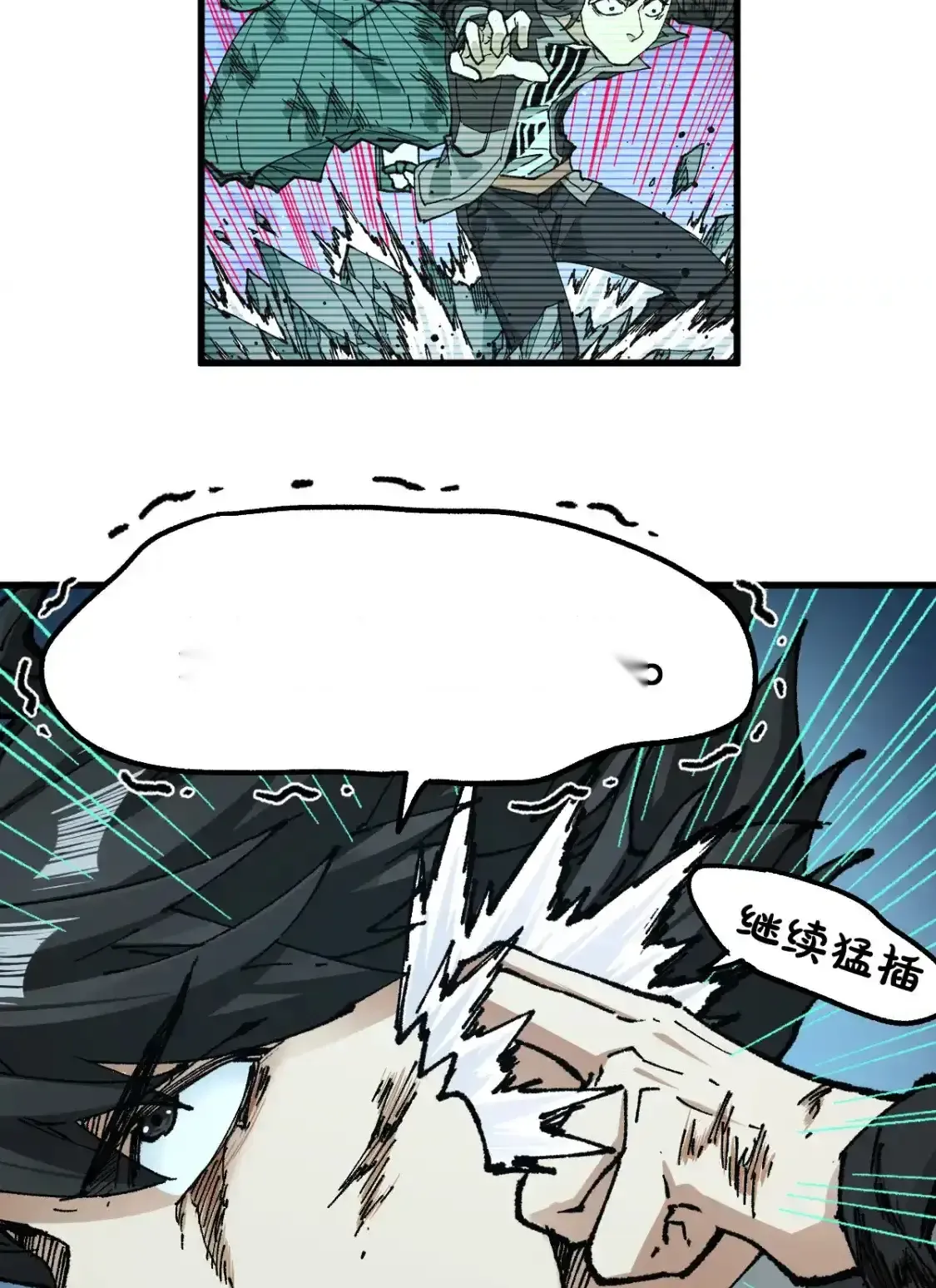 Read World of Ruins Manga Online