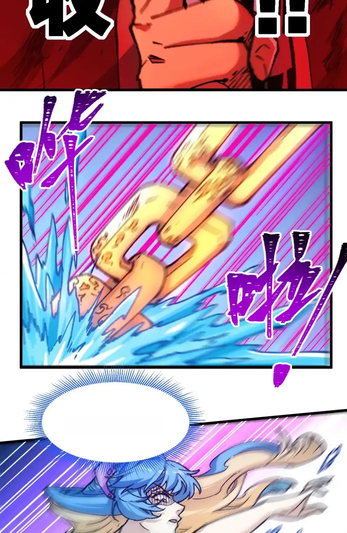 Read World of Ruins Manga Online