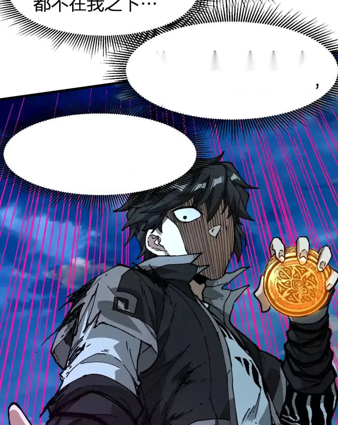 Read World of Ruins Manga Online