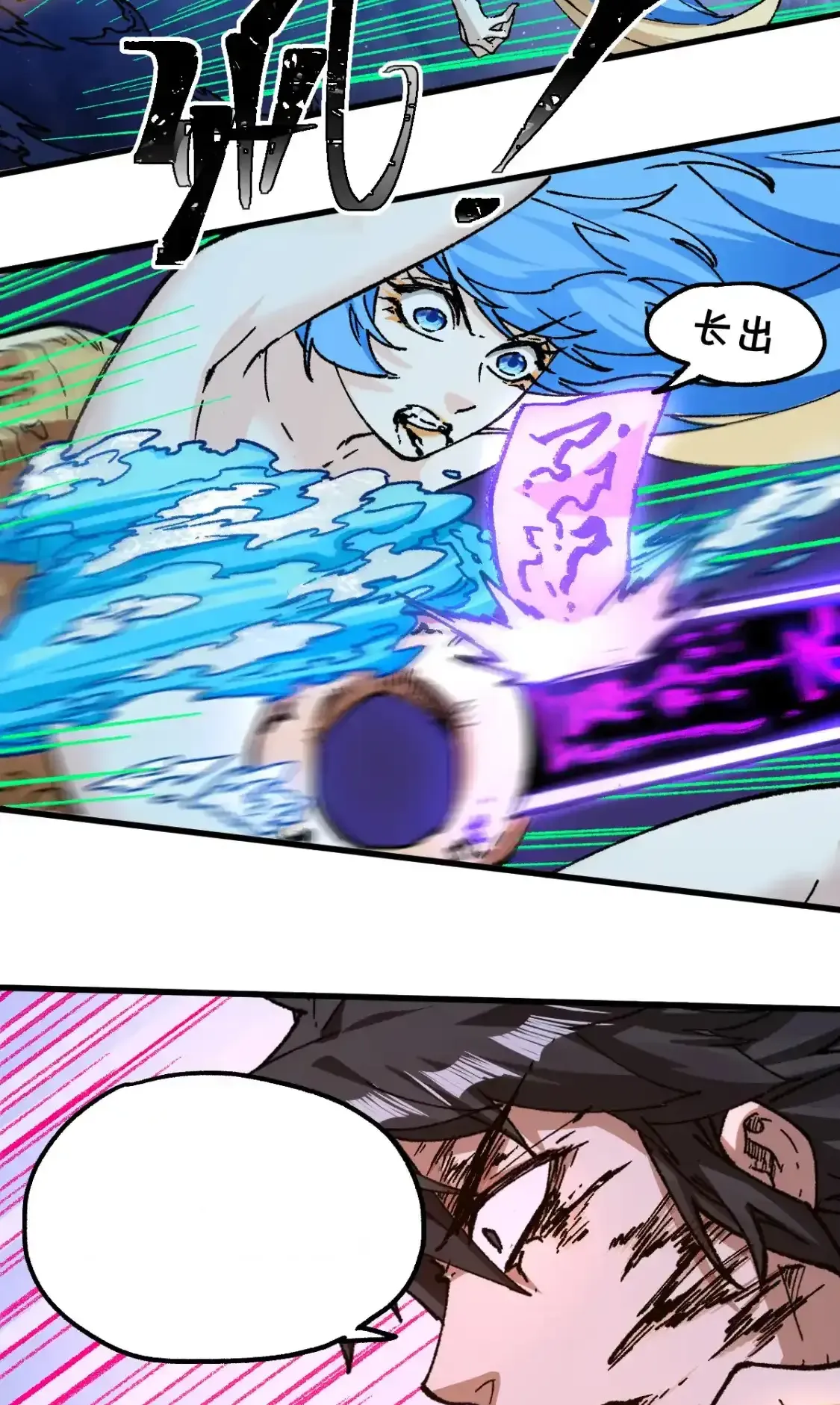 Read World of Ruins Manga Online