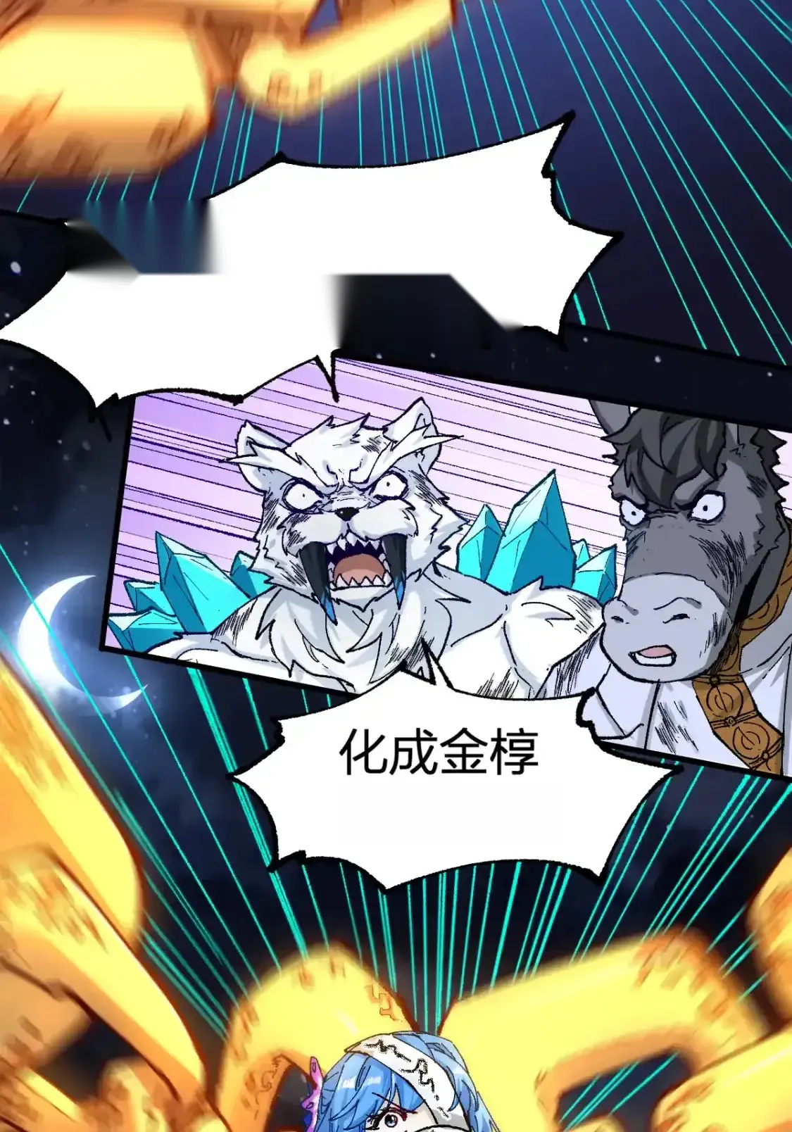 Read World of Ruins Manga Online