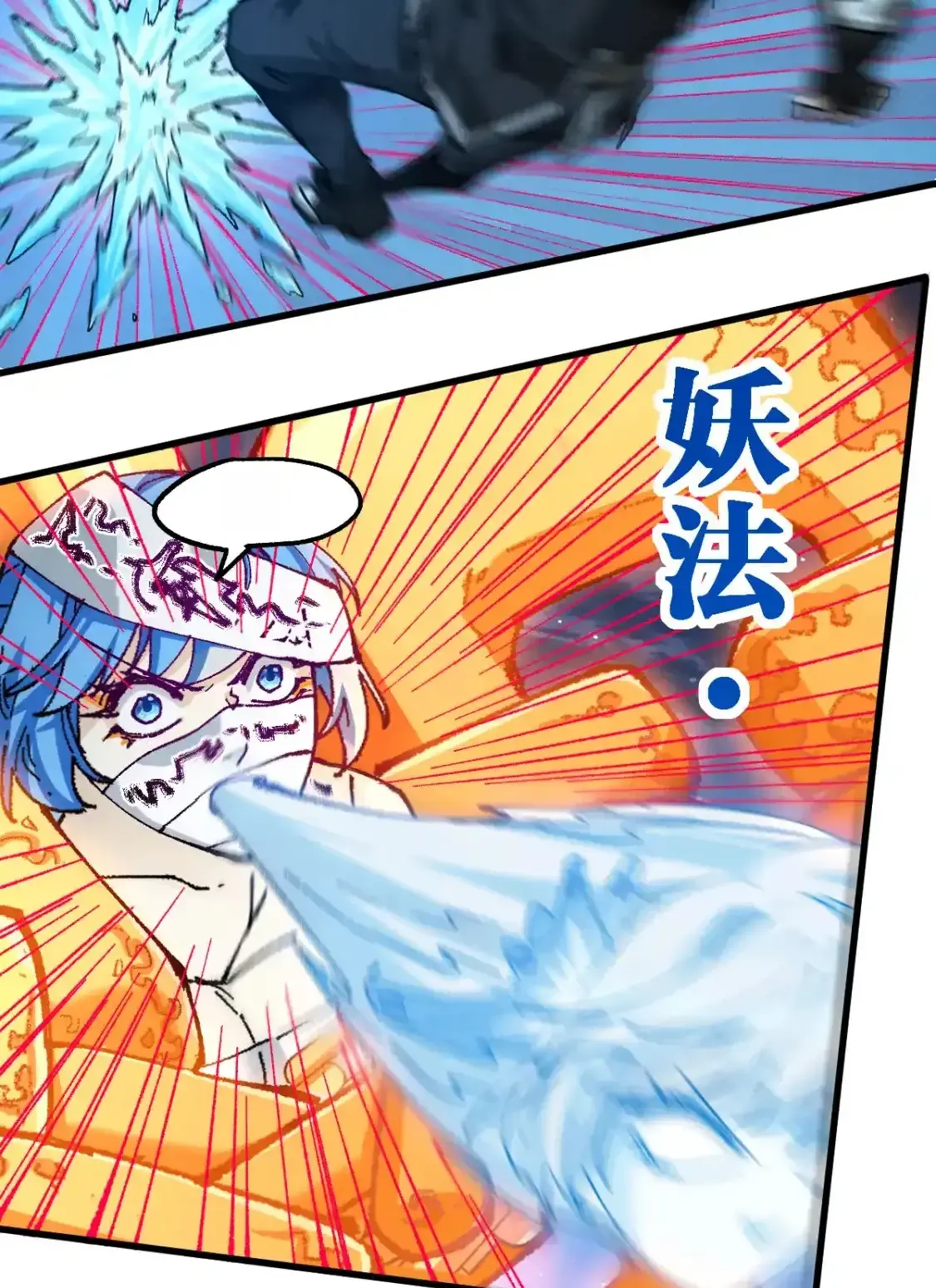 Read World of Ruins Manga Online