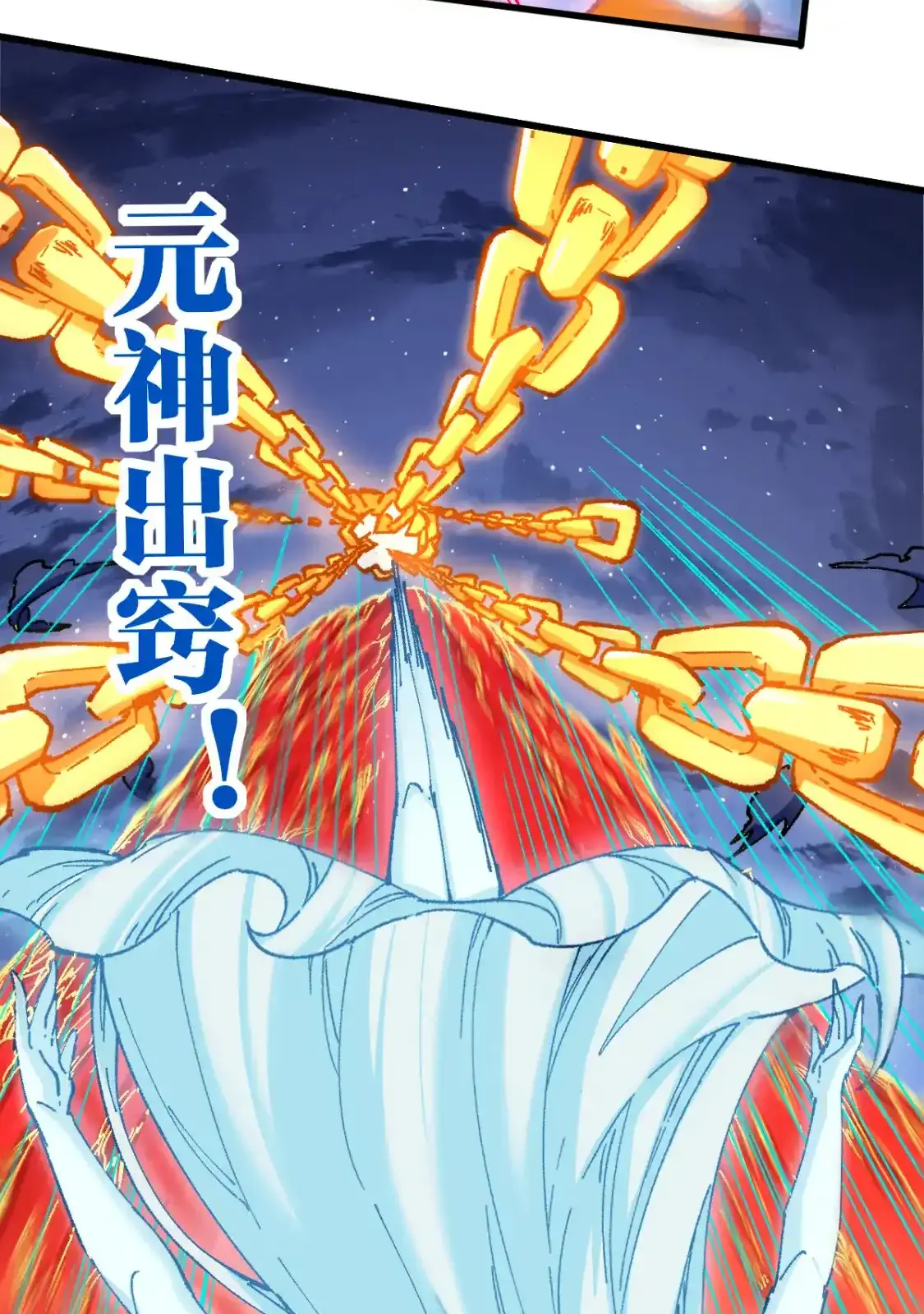 Read World of Ruins Manga Online