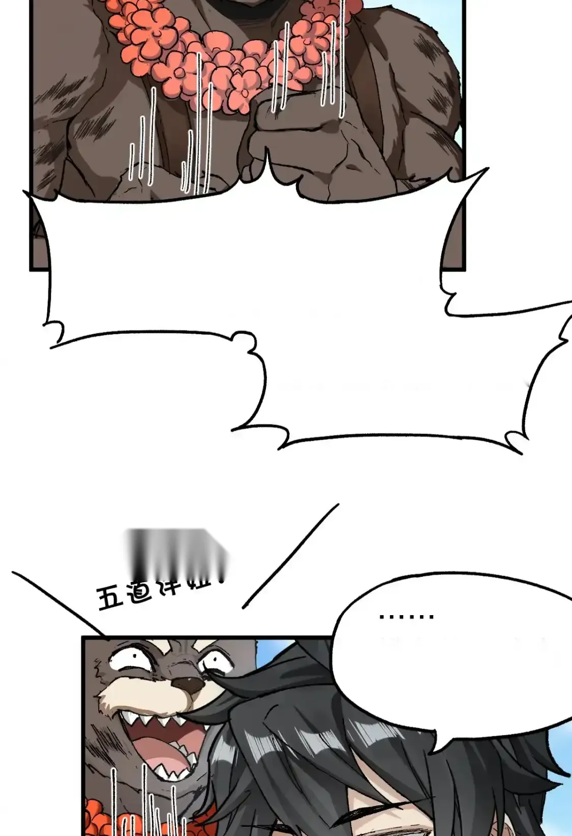 Read World of Ruins Manga Online