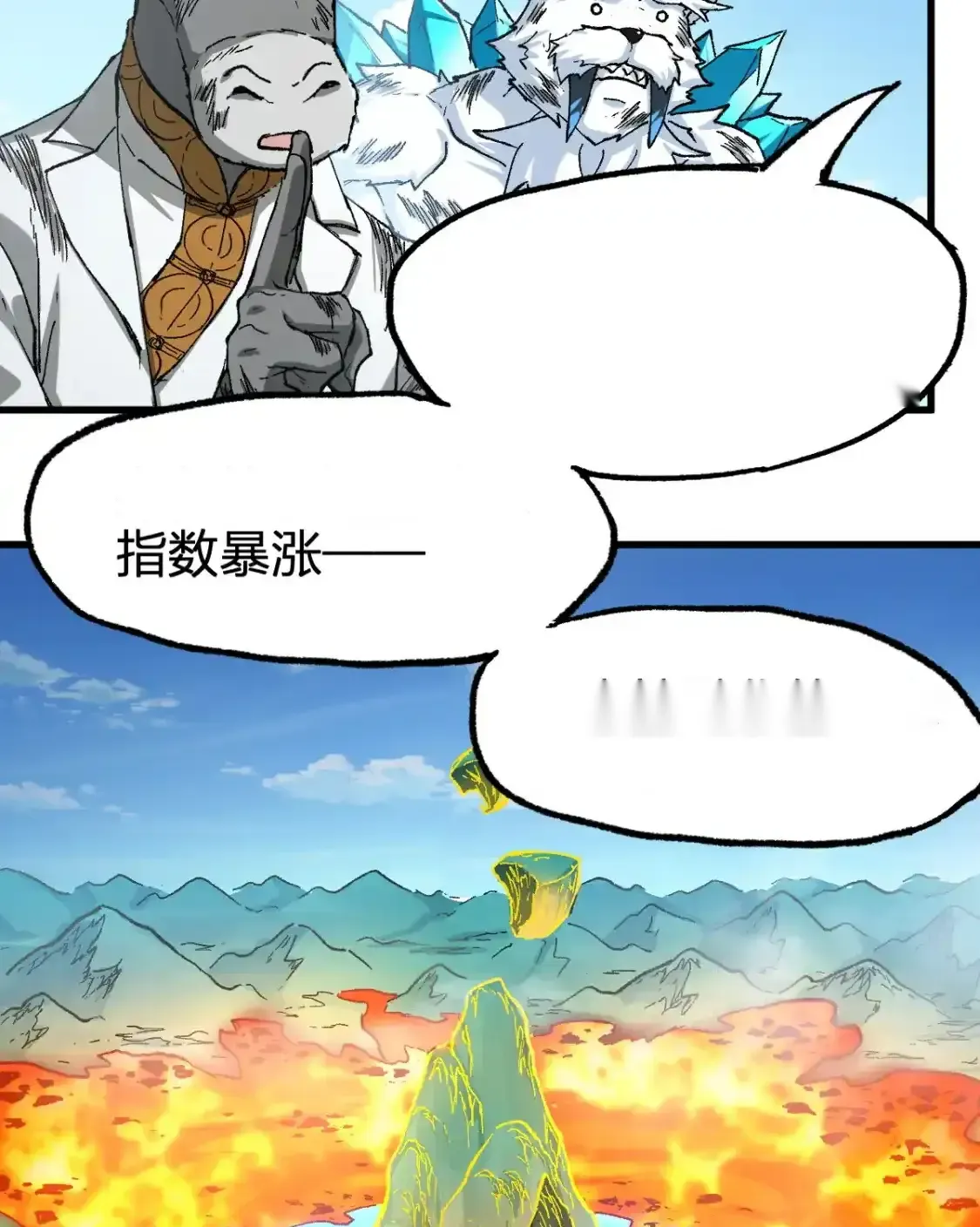 Read World of Ruins Manga Online