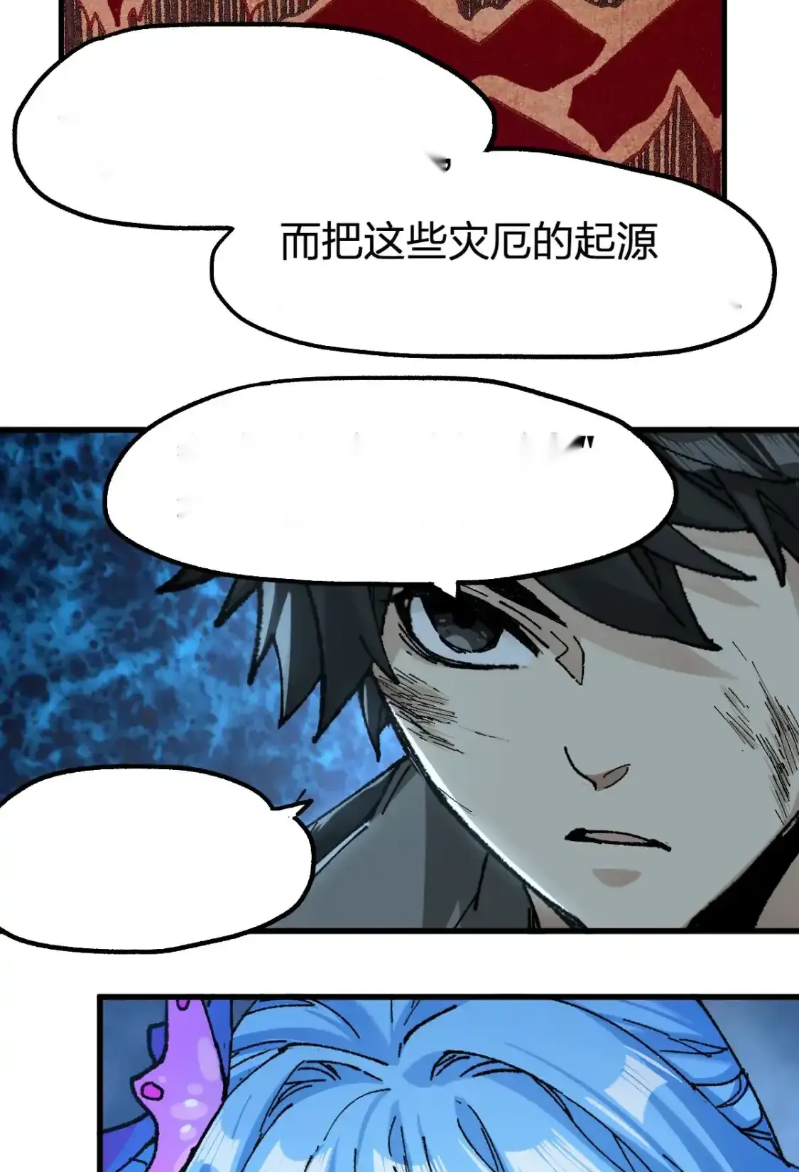 Read World of Ruins Manga Online