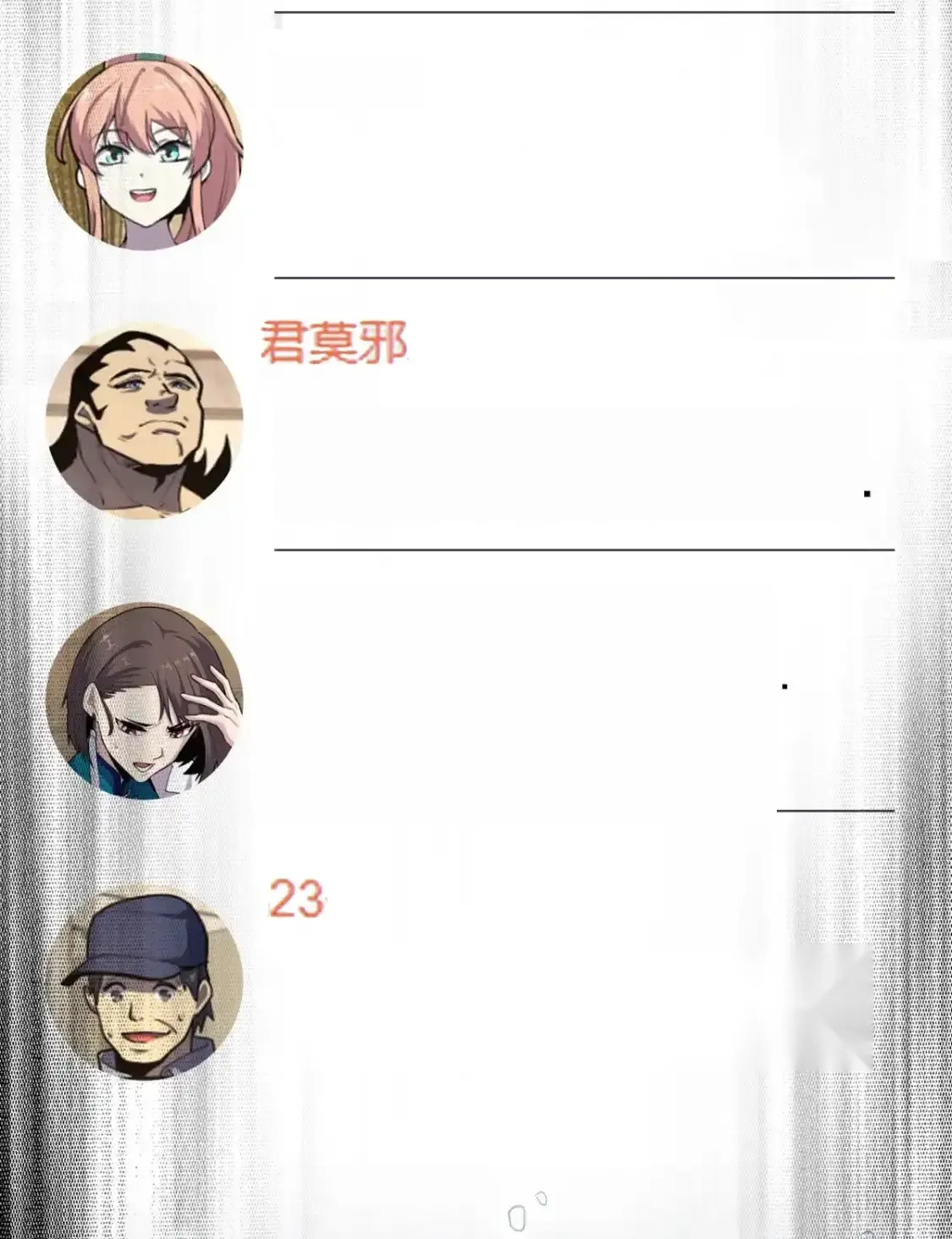 Read World of Ruins Manga Online