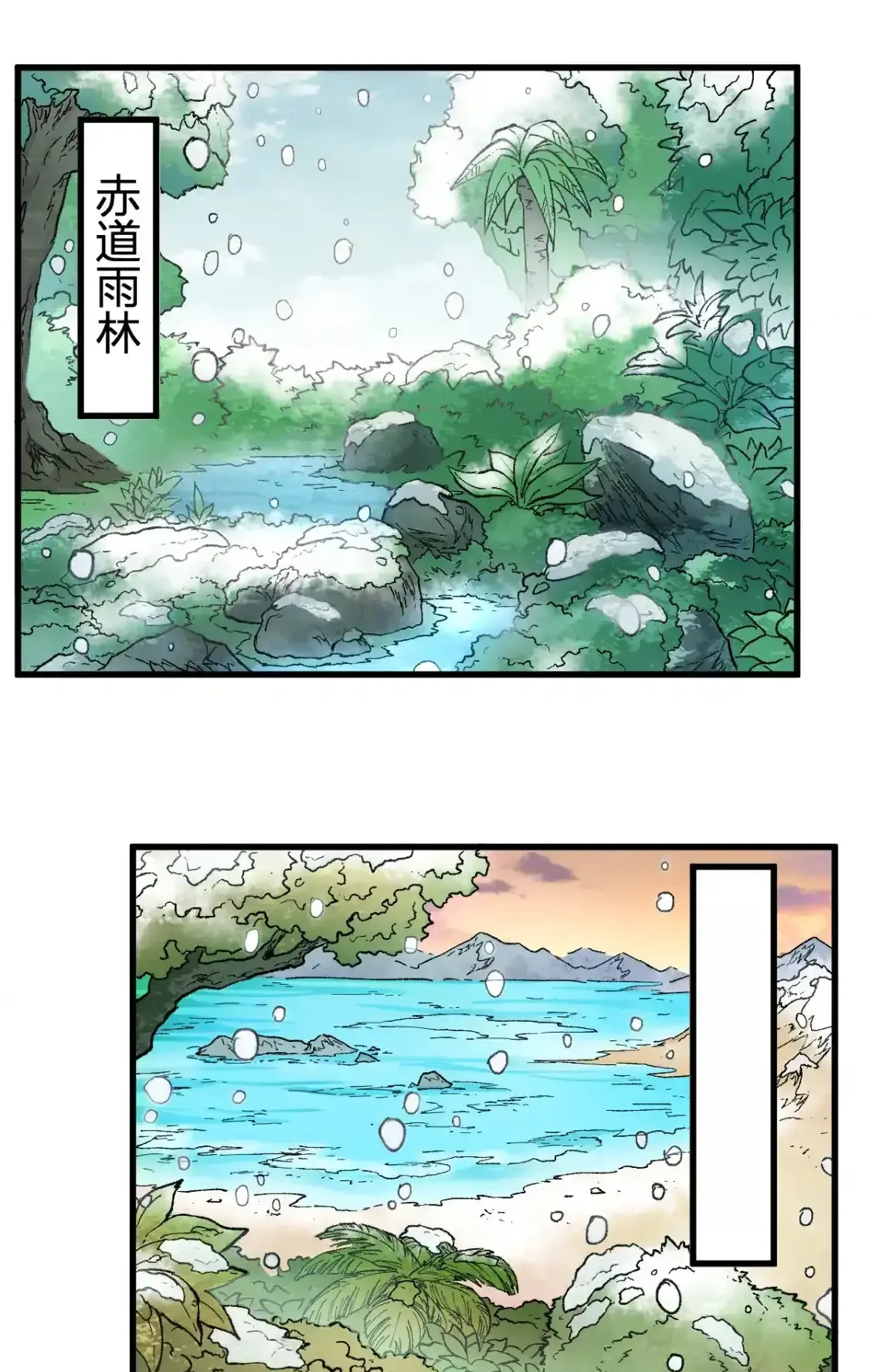 Read World of Ruins Manga Online