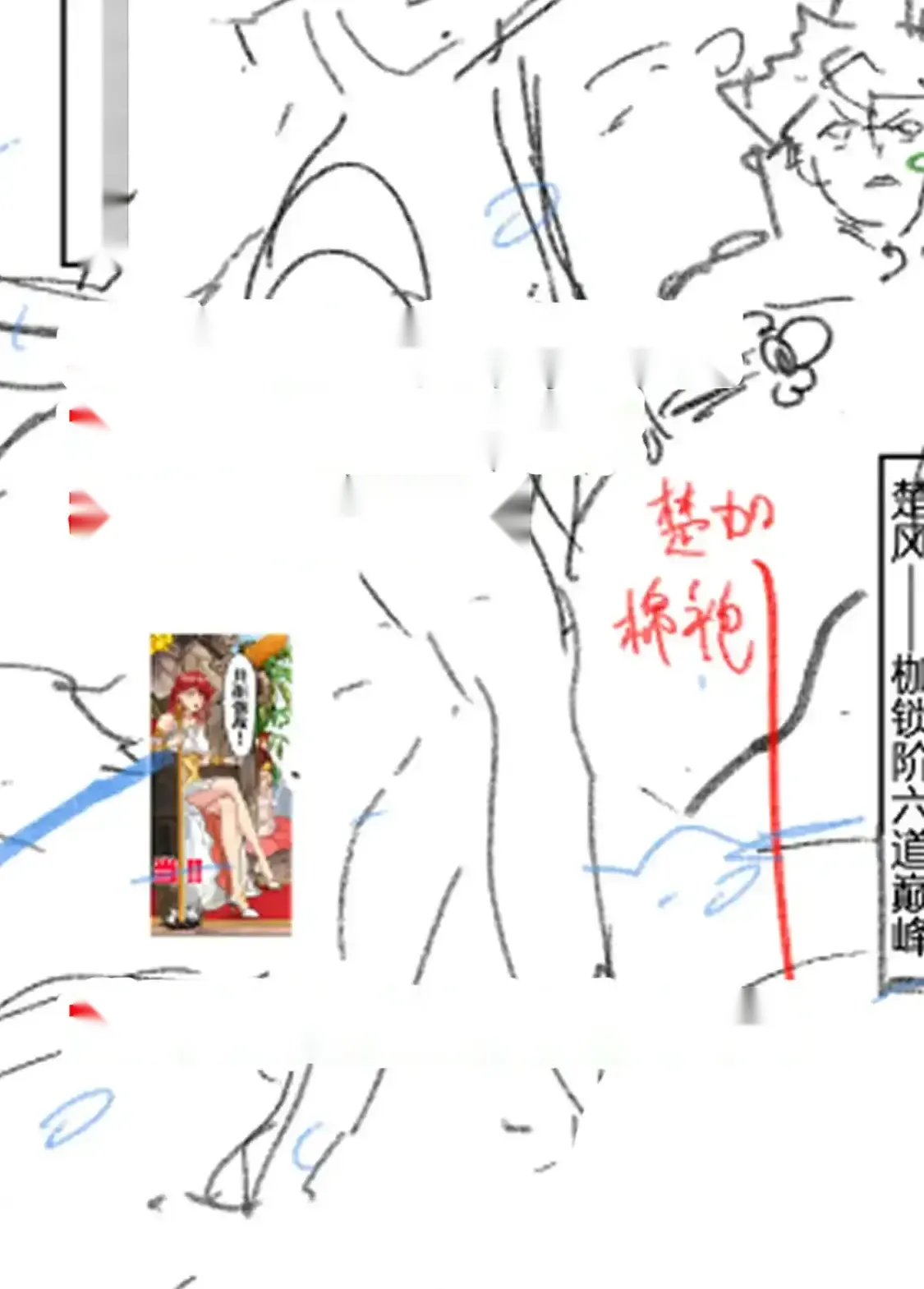 Read World of Ruins Manga Online