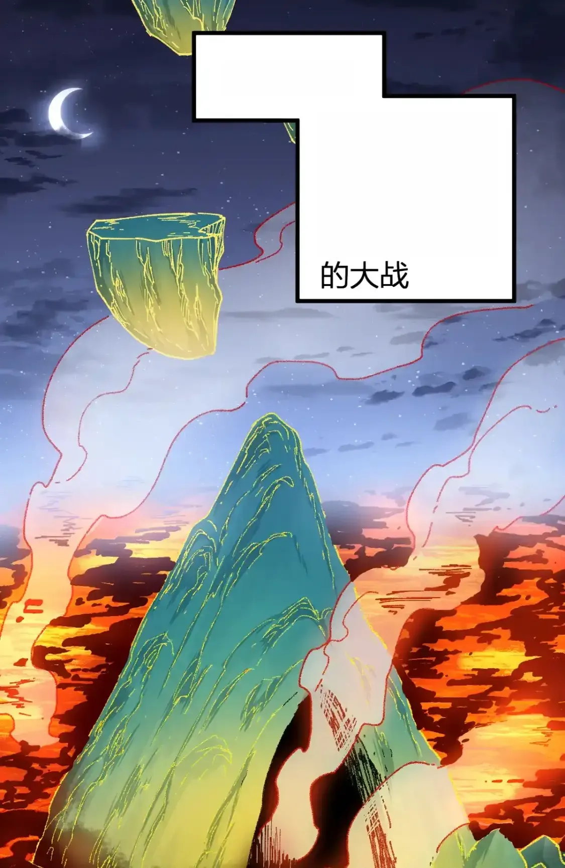 Read World of Ruins Manga Online