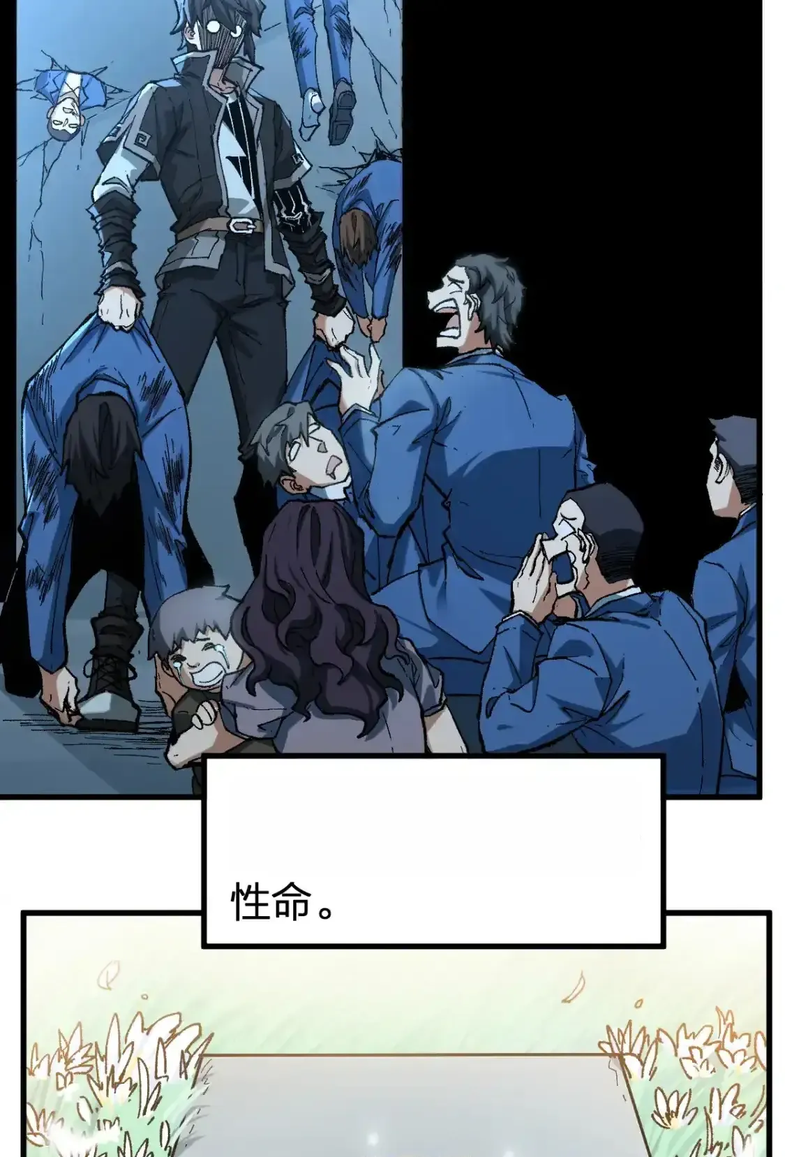 Read World of Ruins Manga Online