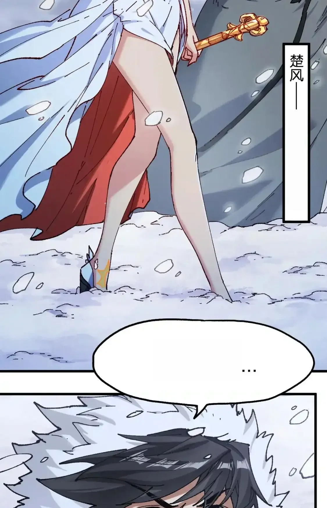 Read World of Ruins Manga Online