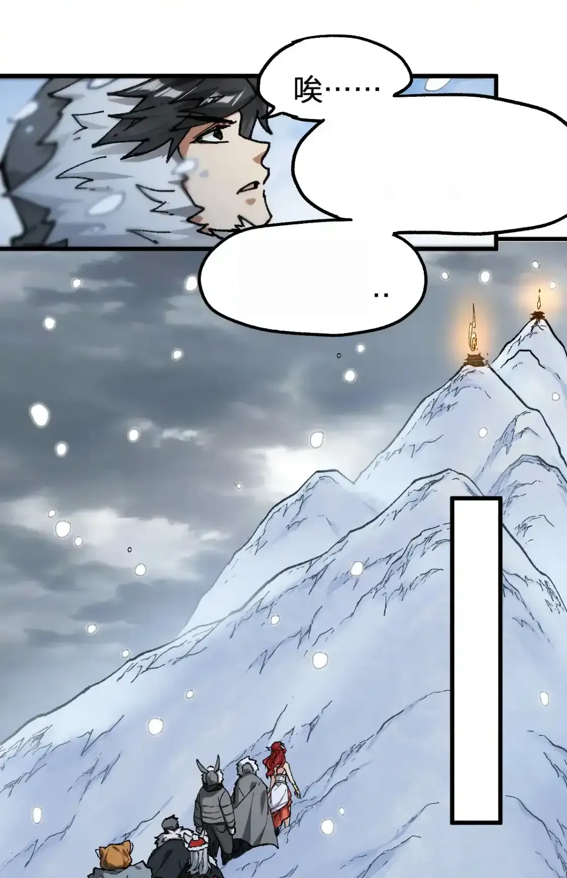 Read World of Ruins Manga Online