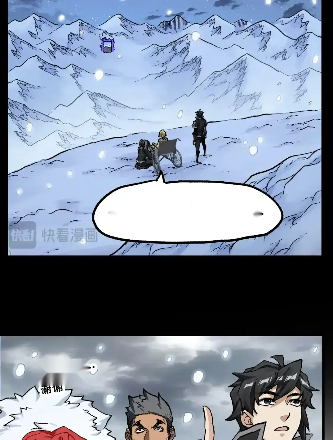 Read World of Ruins Manga Online