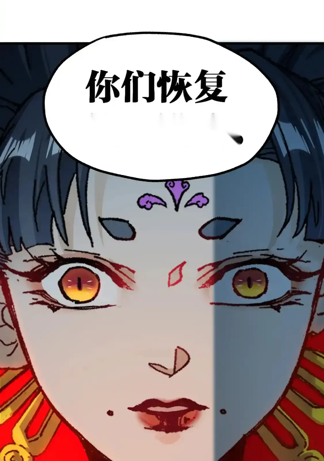 Read World of Ruins Manga Online