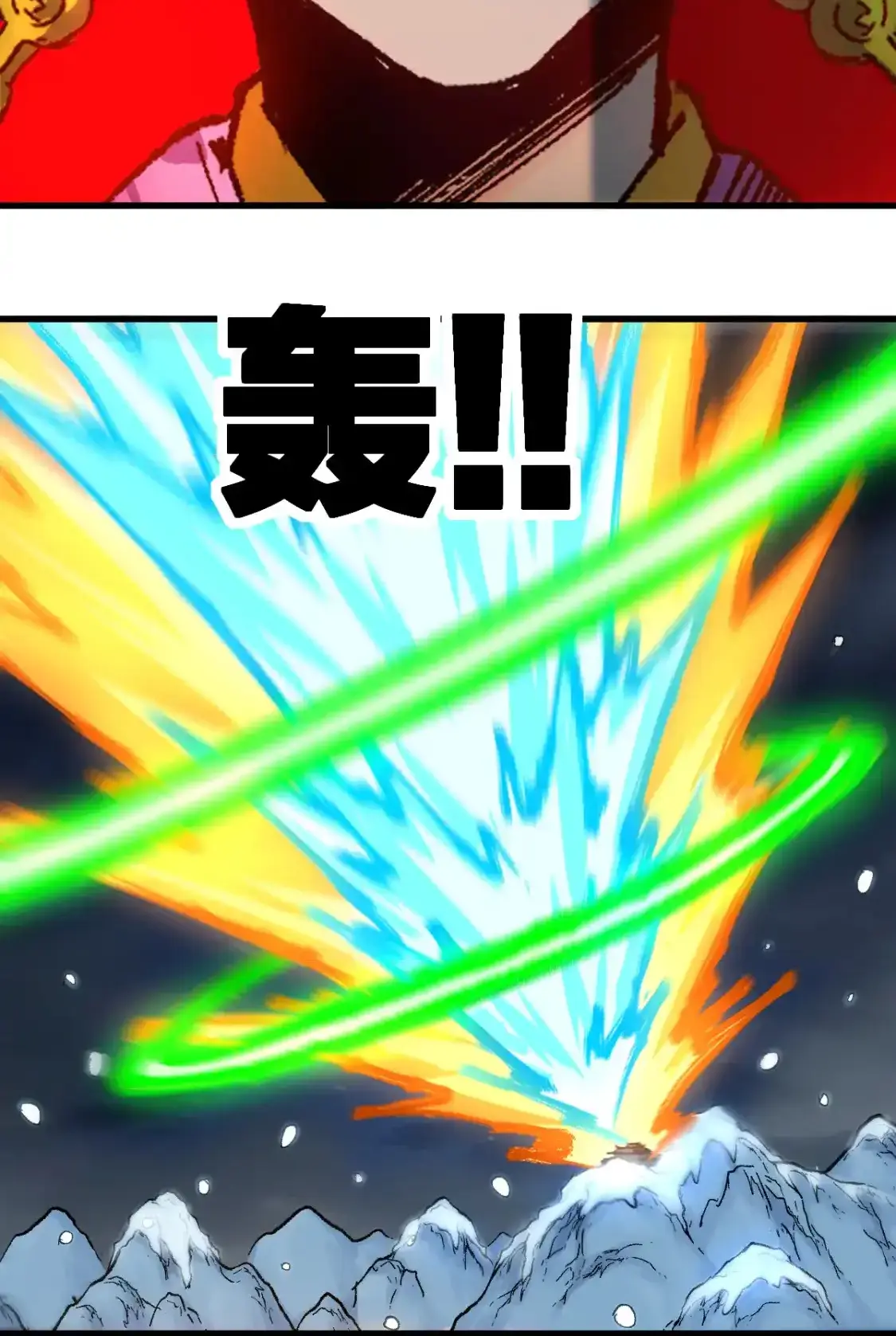 Read World of Ruins Manga Online