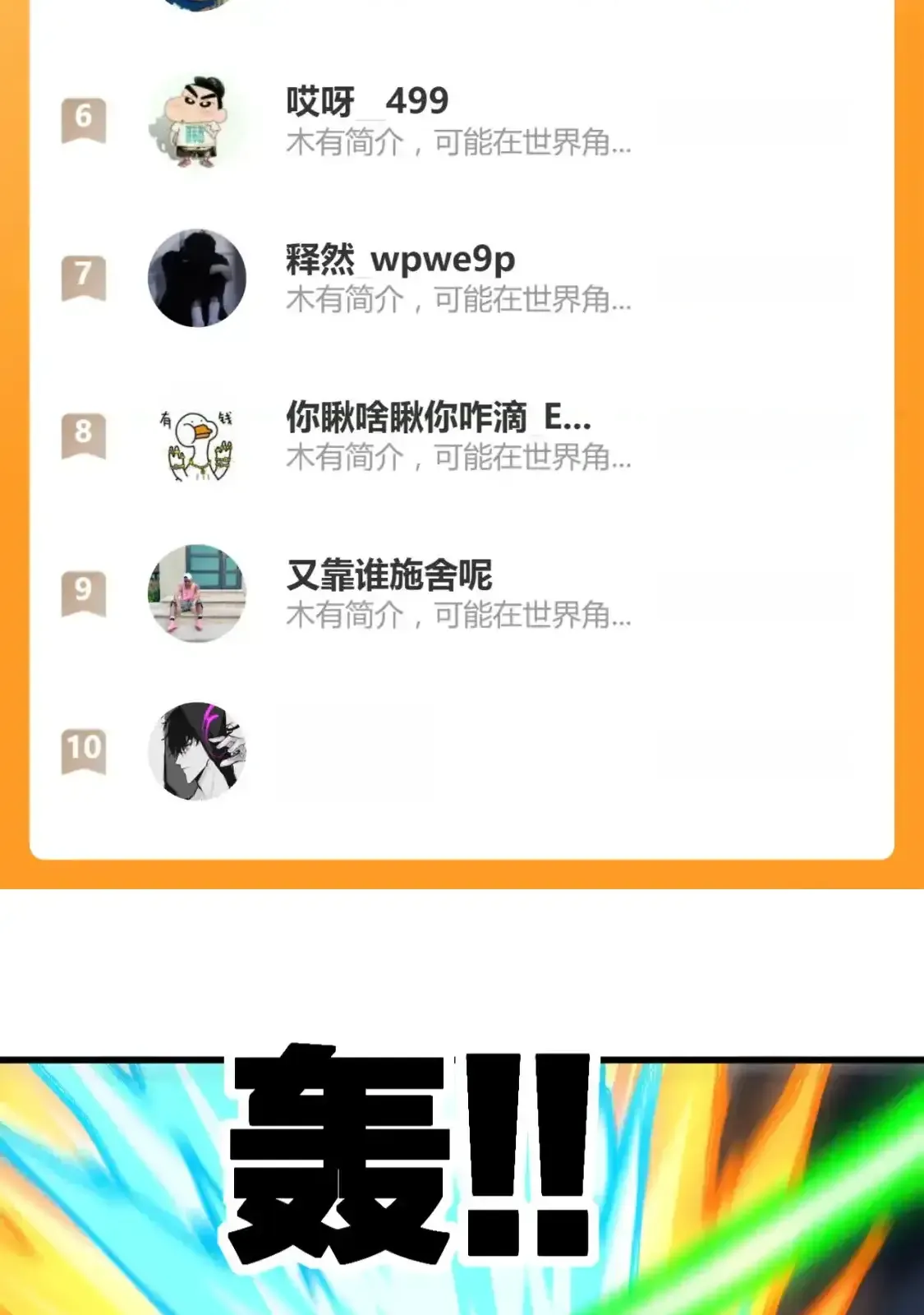 Read World of Ruins Manga Online