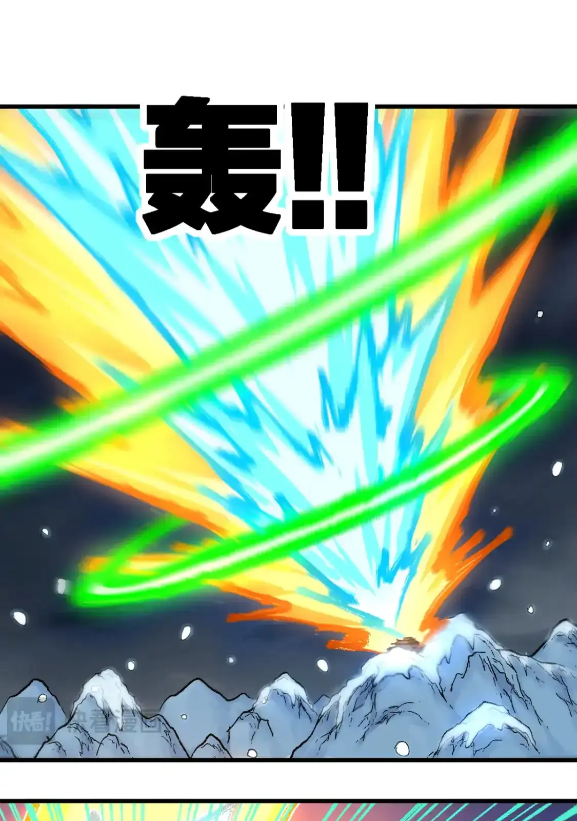 Read World of Ruins Manga Online