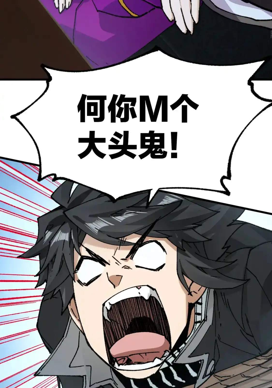 Read World of Ruins Manga Online