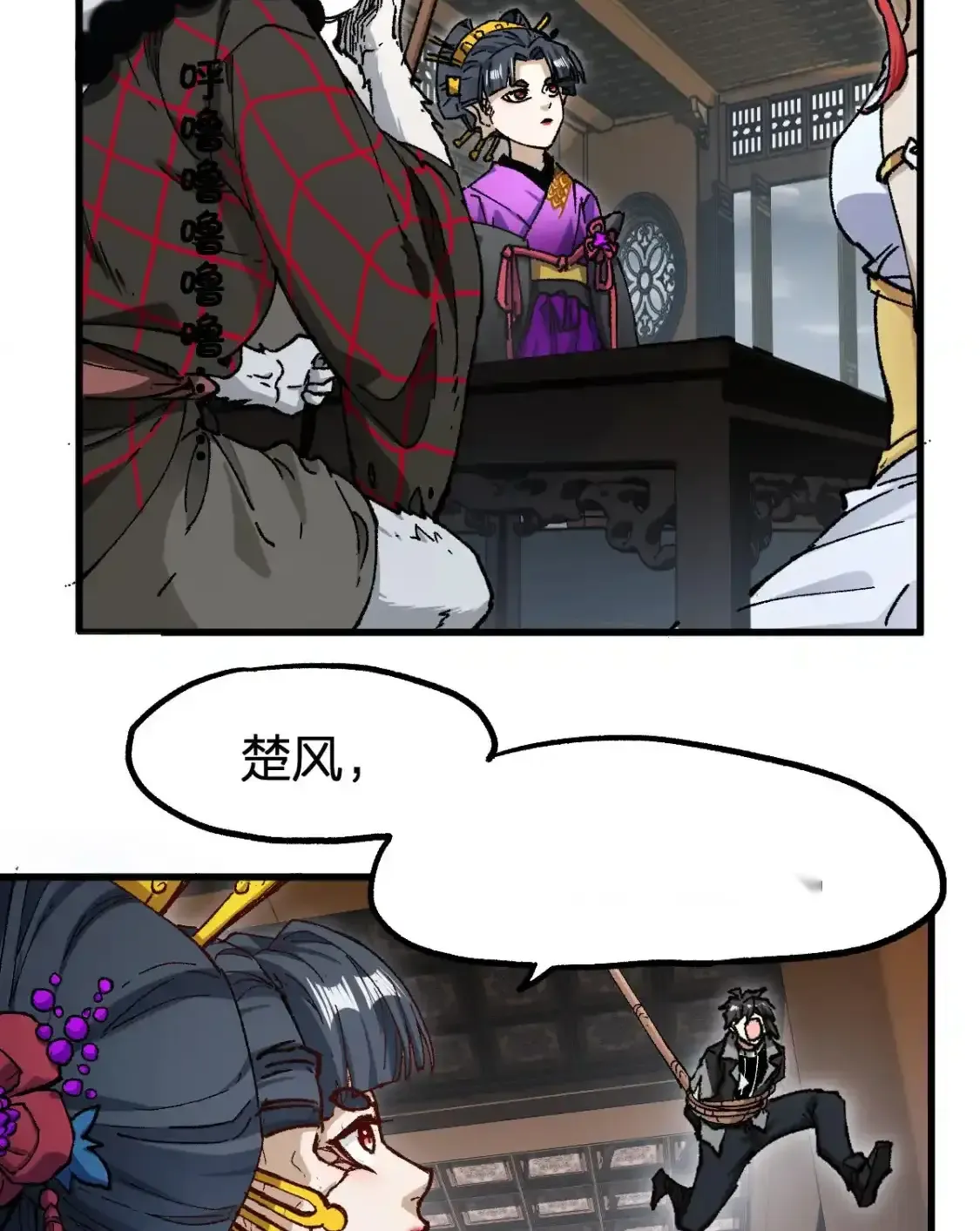 Read World of Ruins Manga Online