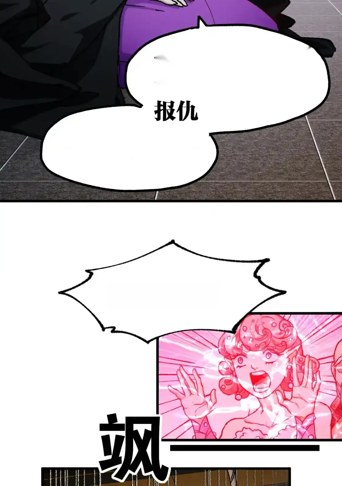 Read World of Ruins Manga Online