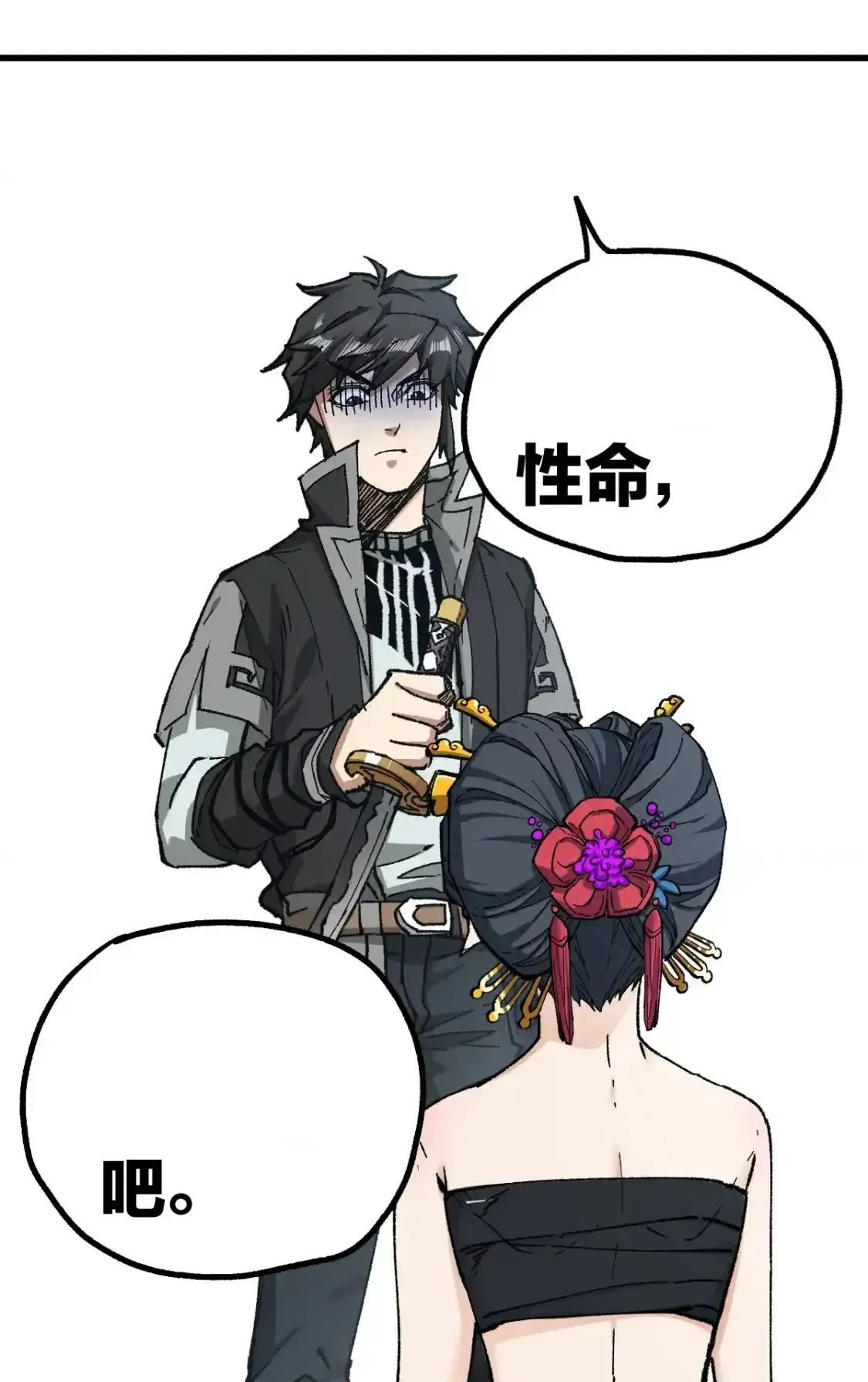 Read World of Ruins Manga Online