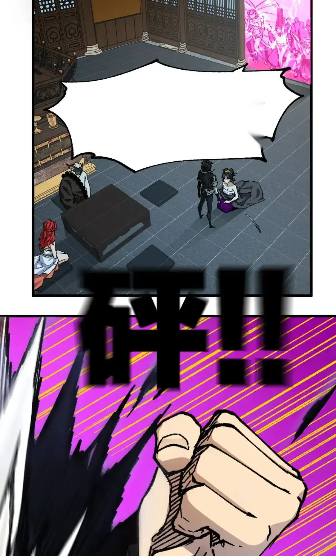 Read World of Ruins Manga Online