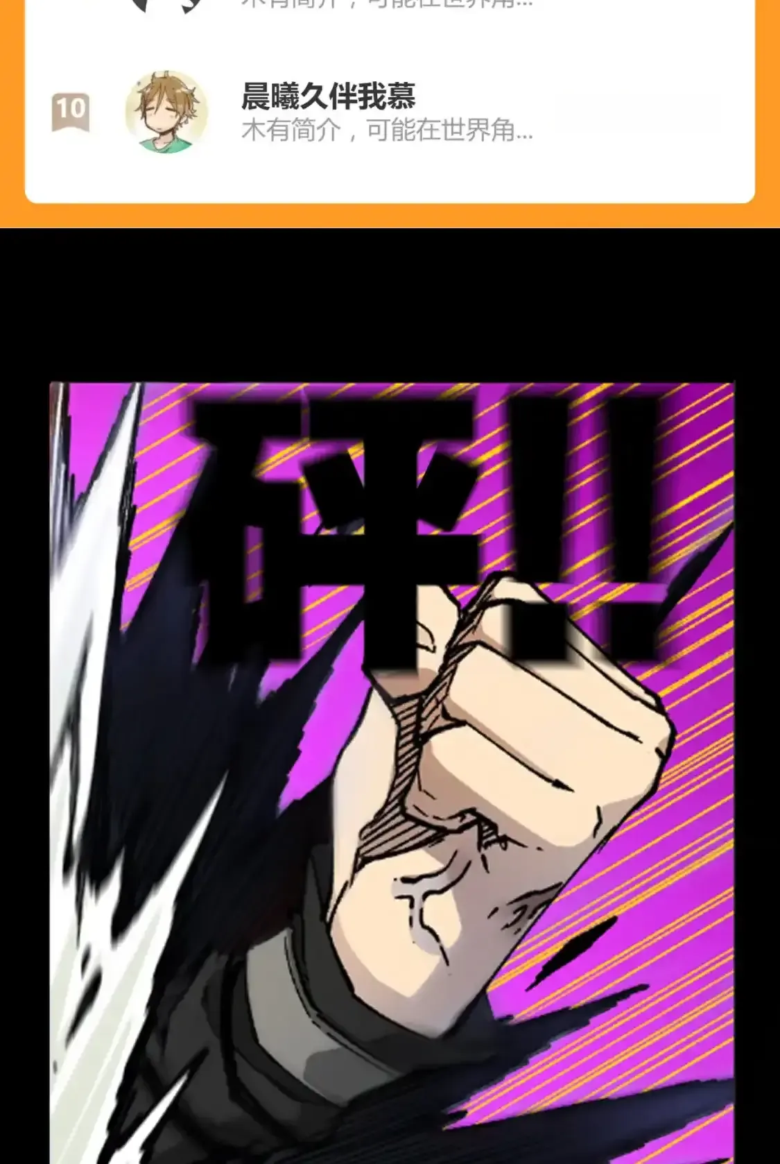 Read World of Ruins Manga Online