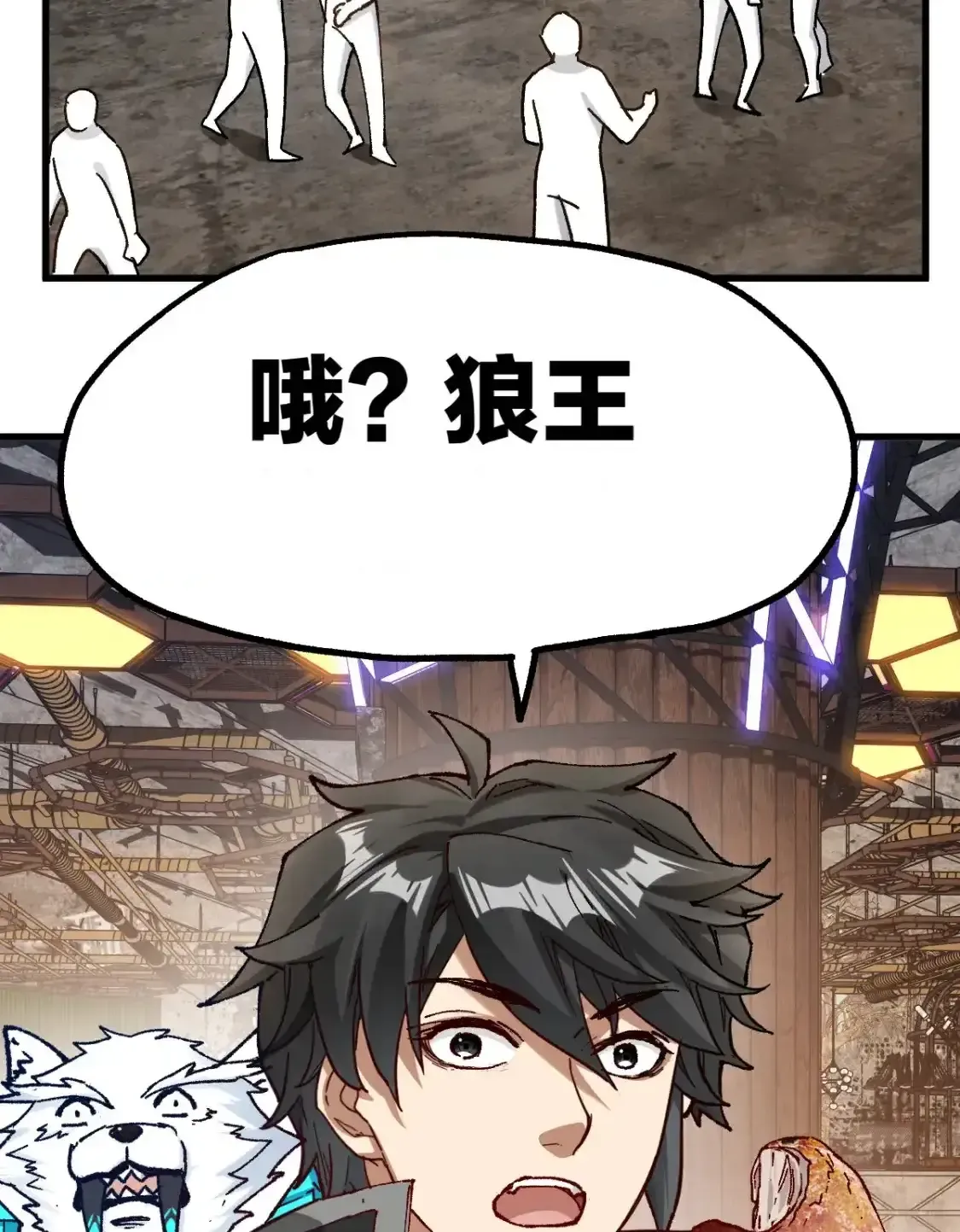 Read World of Ruins Manga Online