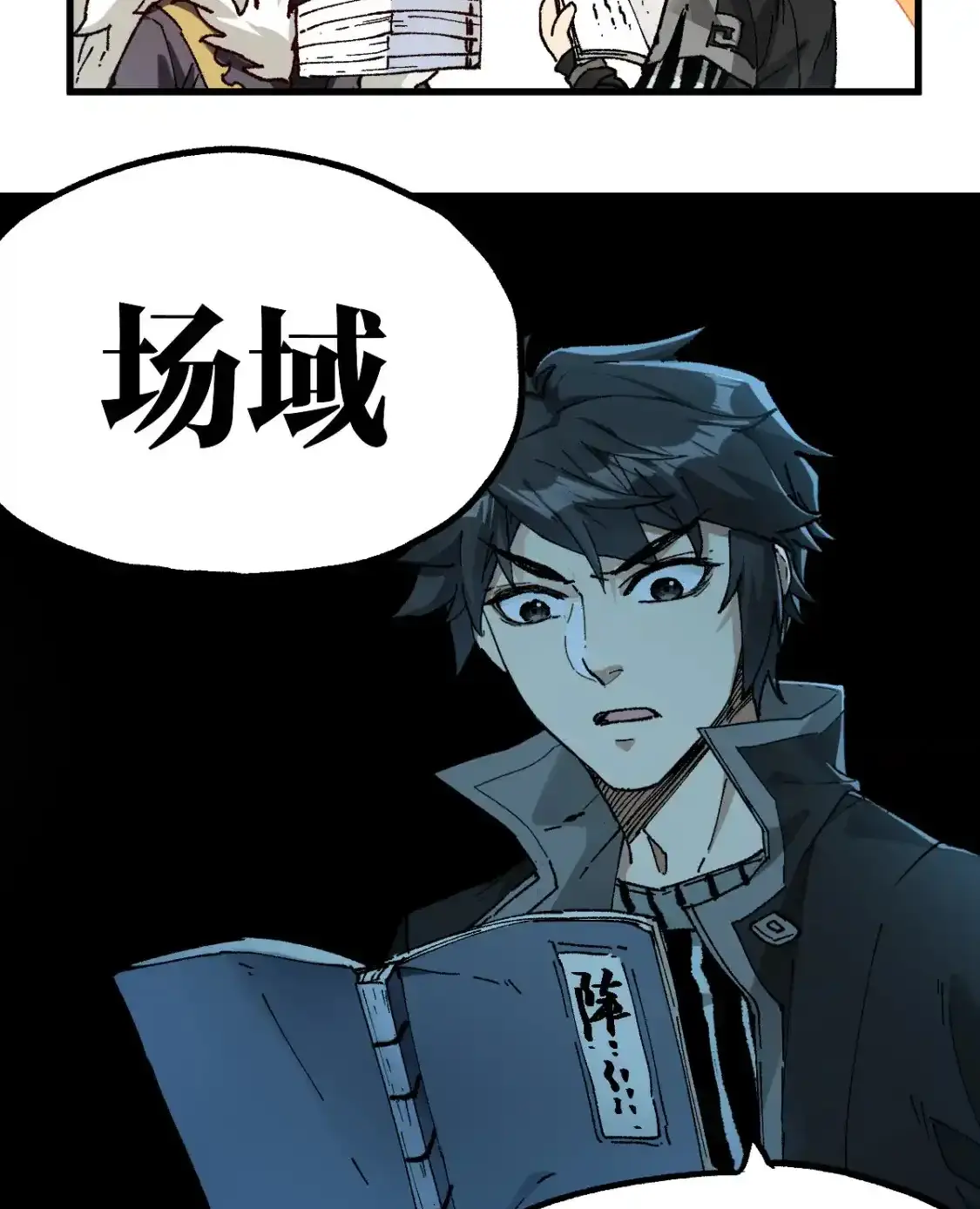 Read World of Ruins Manga Online