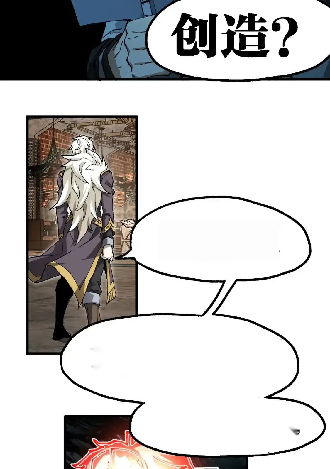 Read World of Ruins Manga Online