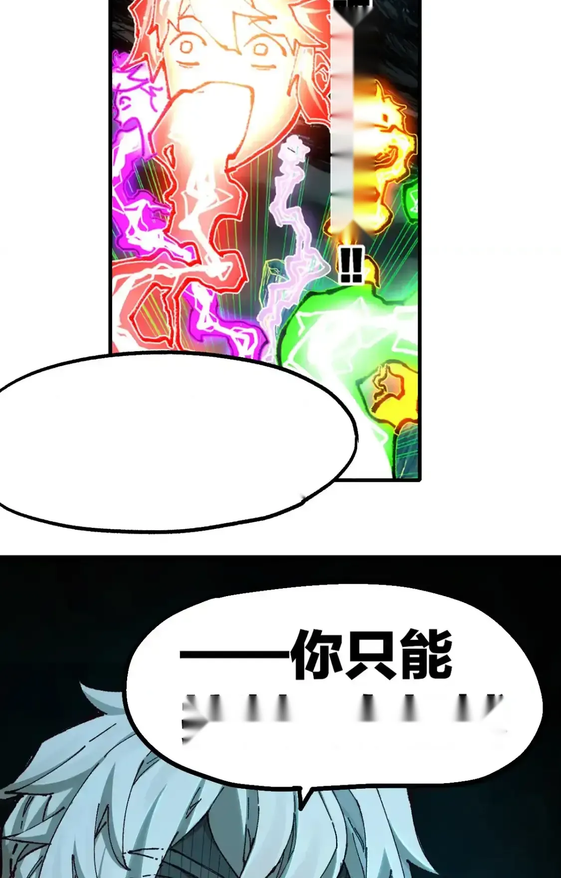 Read World of Ruins Manga Online