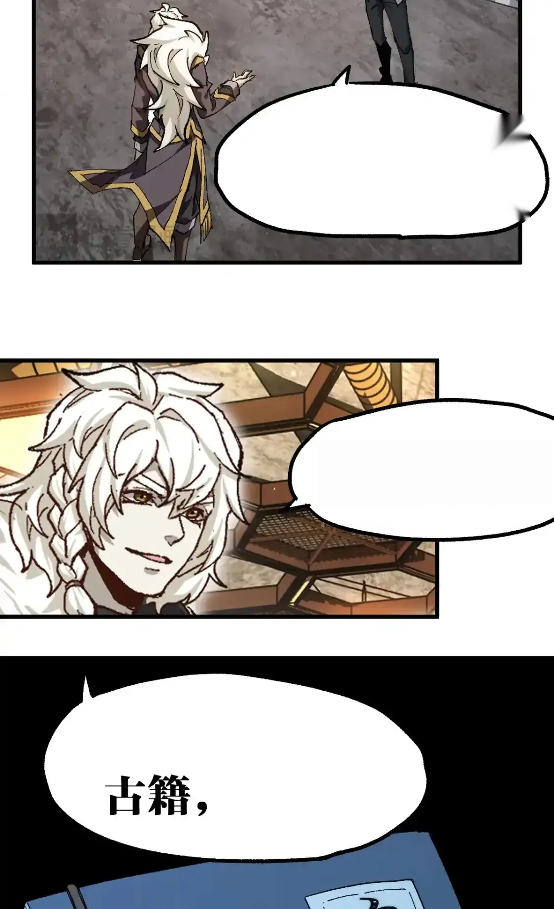 Read World of Ruins Manga Online