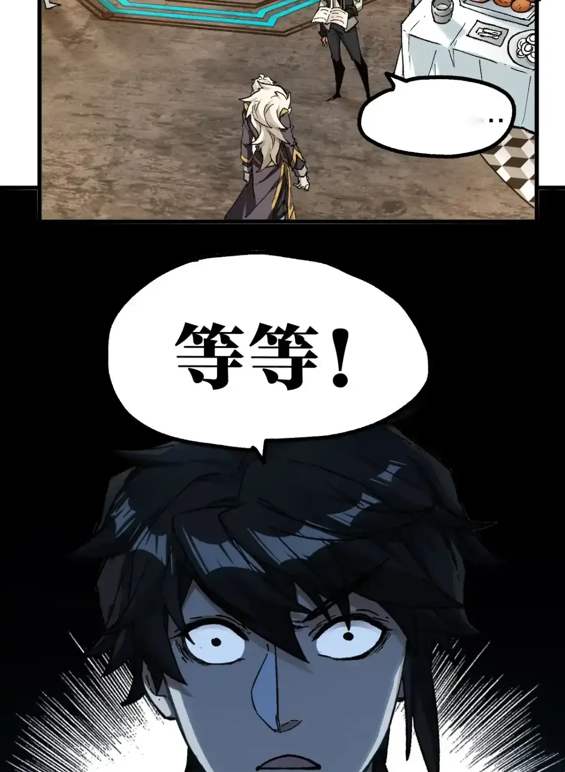 Read World of Ruins Manga Online