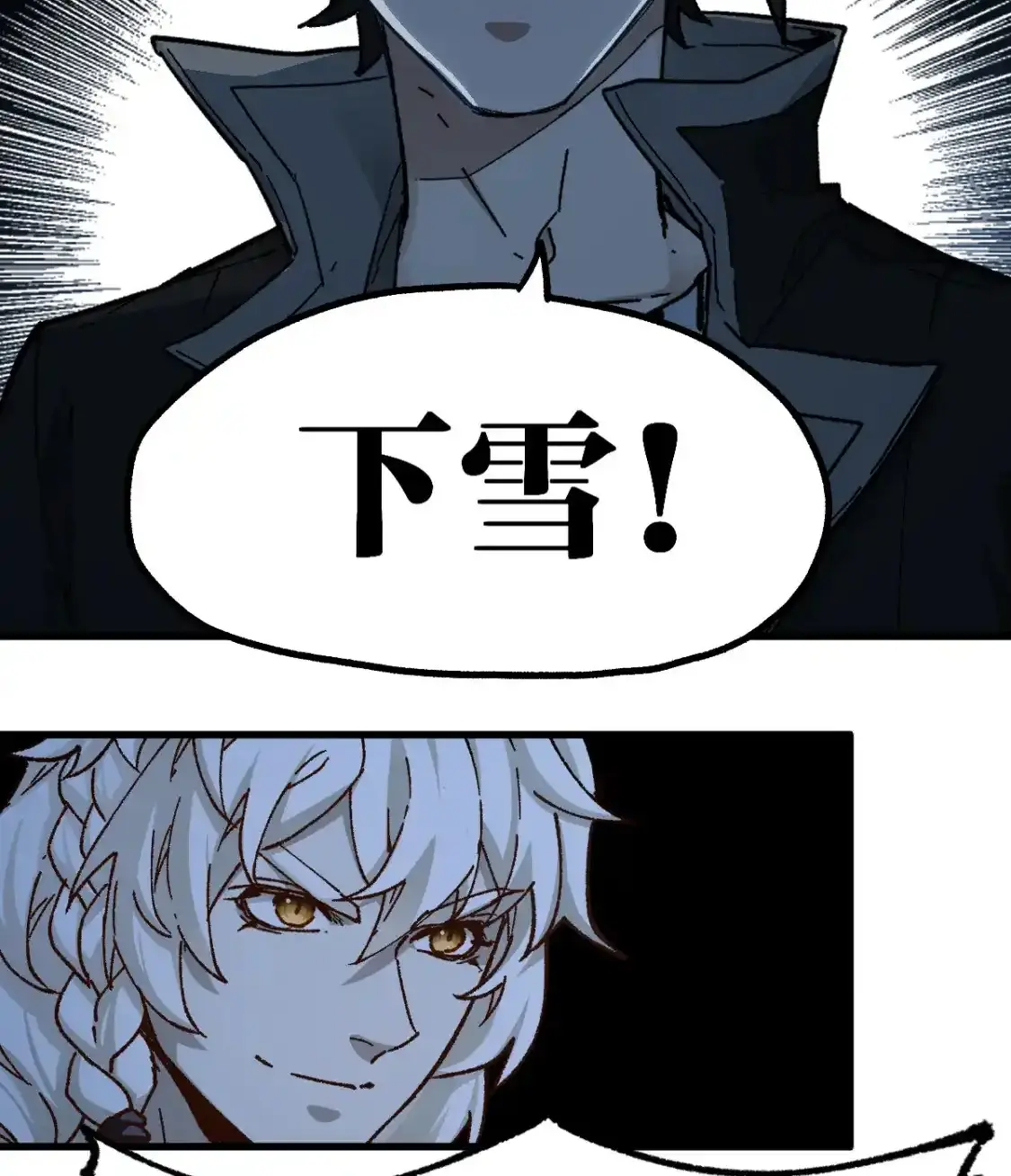 Read World of Ruins Manga Online