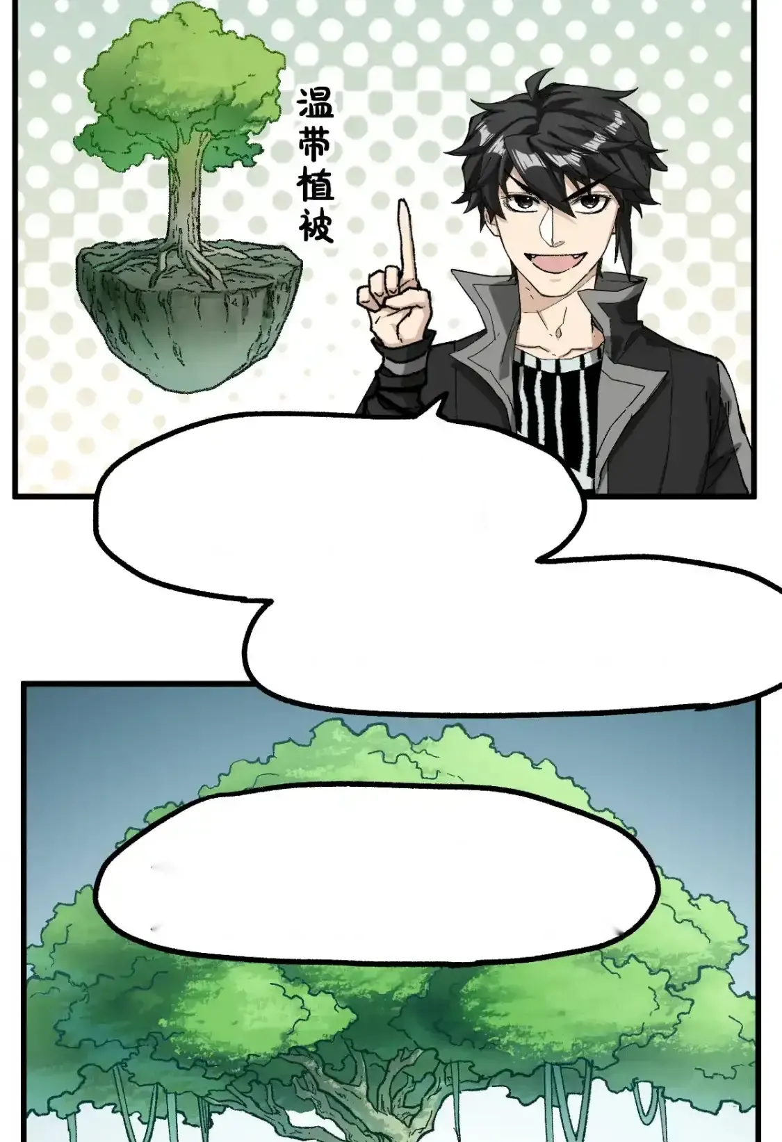 Read World of Ruins Manga Online