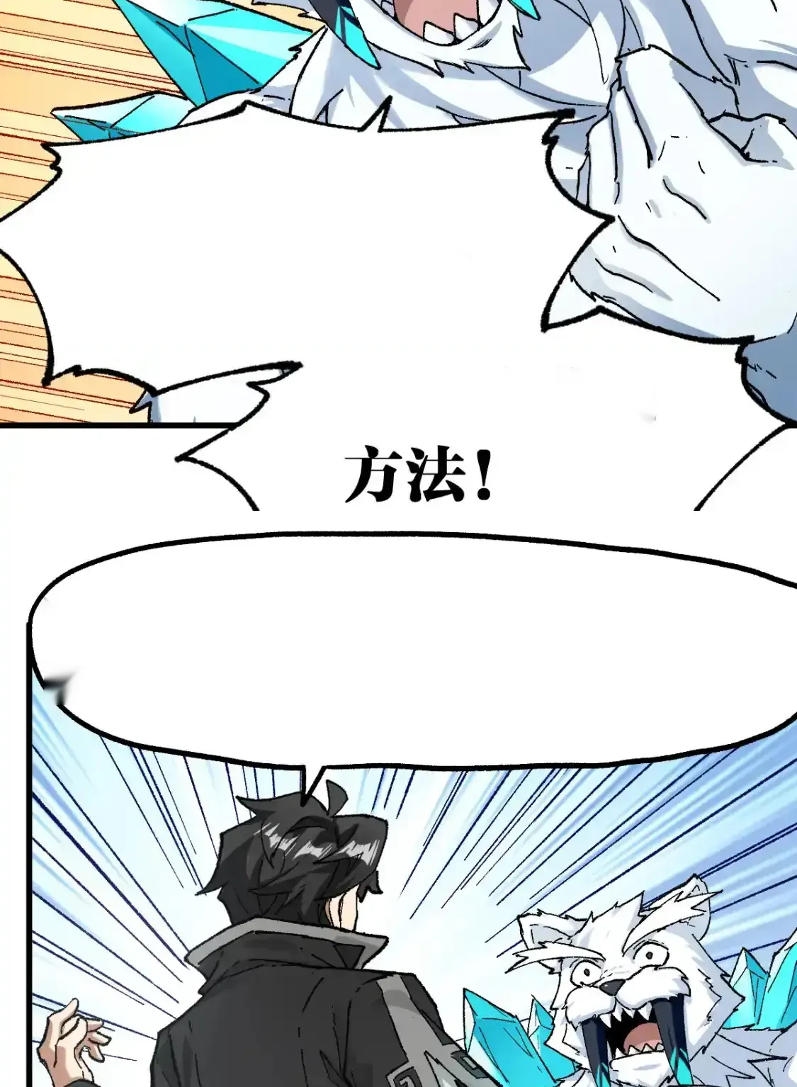 Read World of Ruins Manga Online