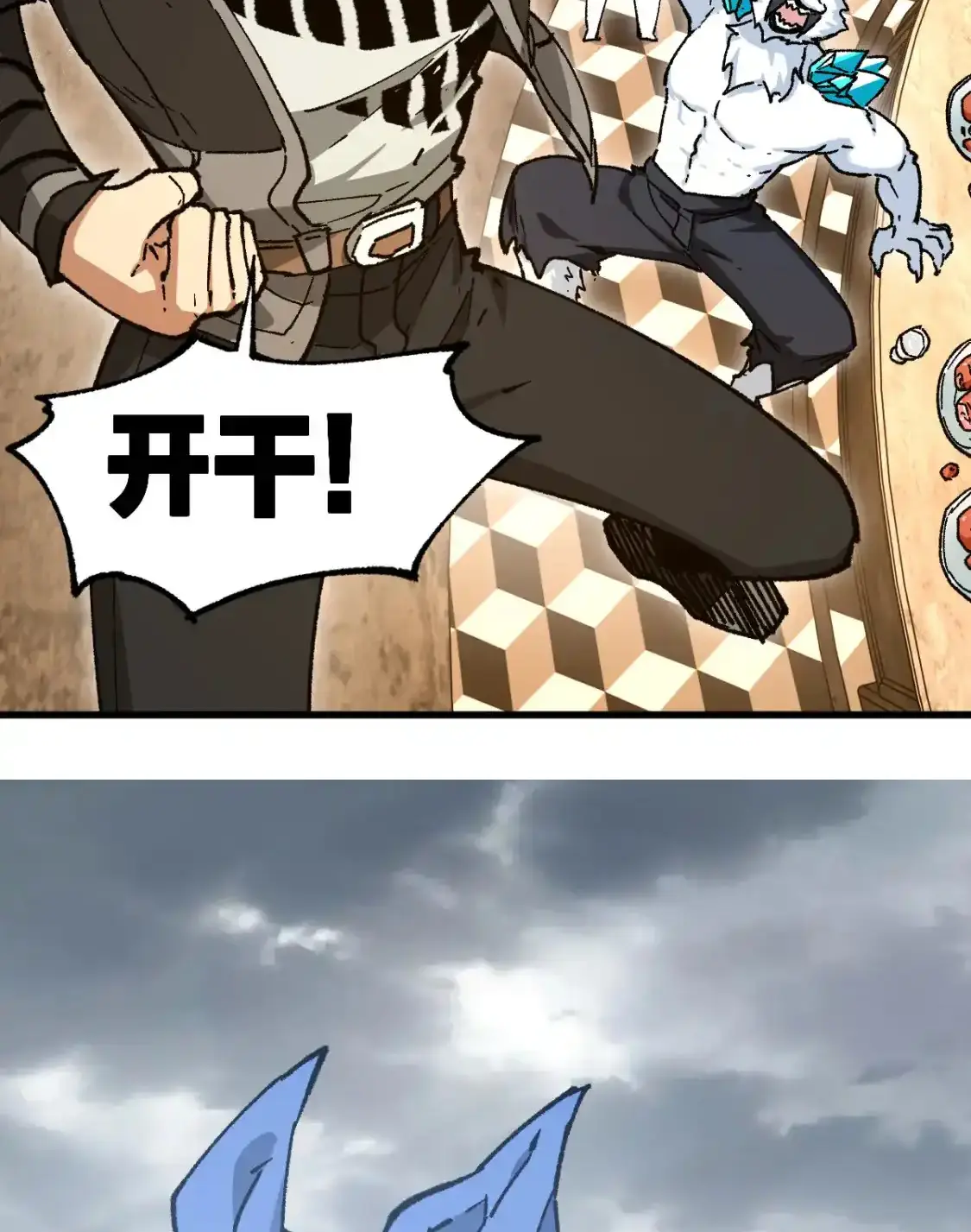 Read World of Ruins Manga Online