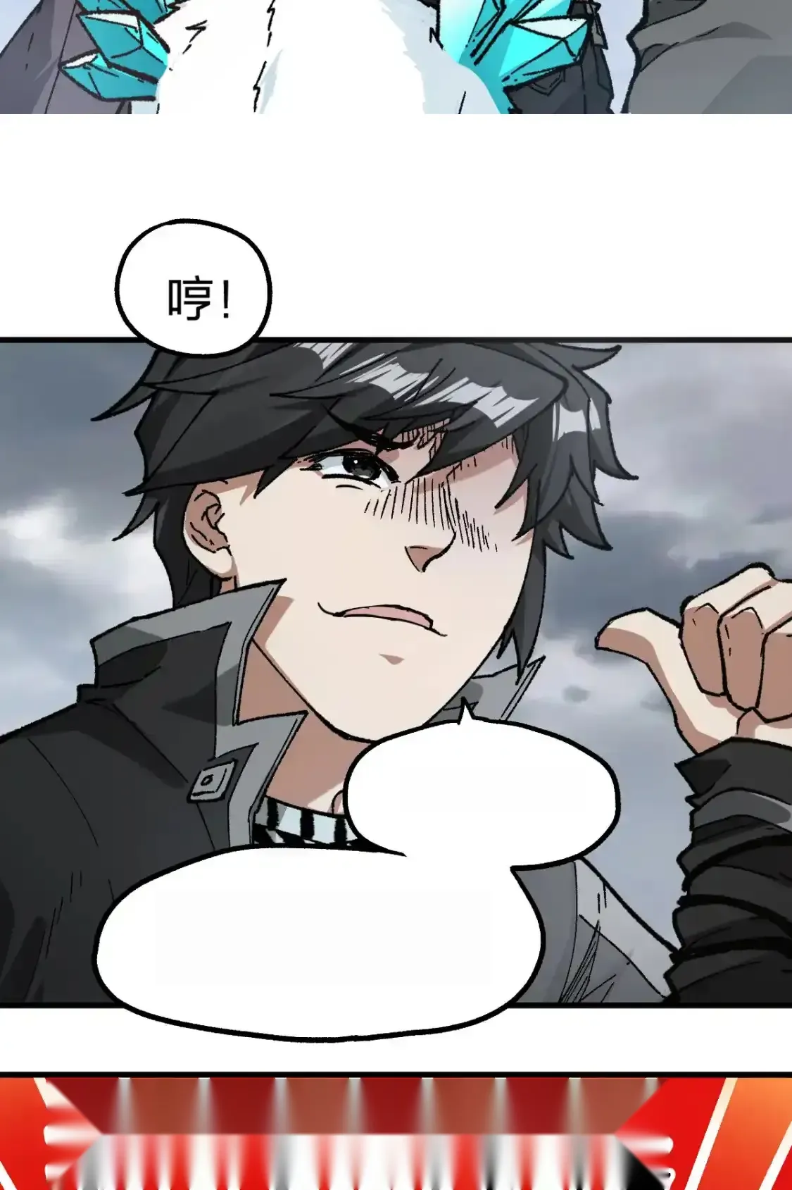 Read World of Ruins Manga Online