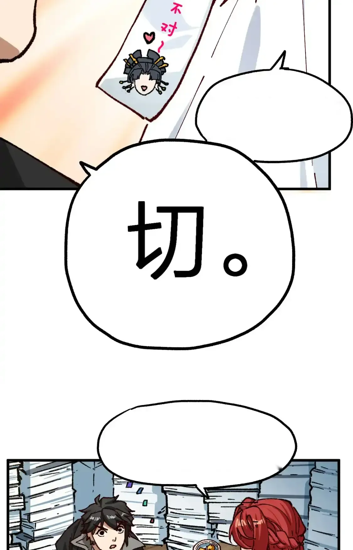 Read World of Ruins Manga Online