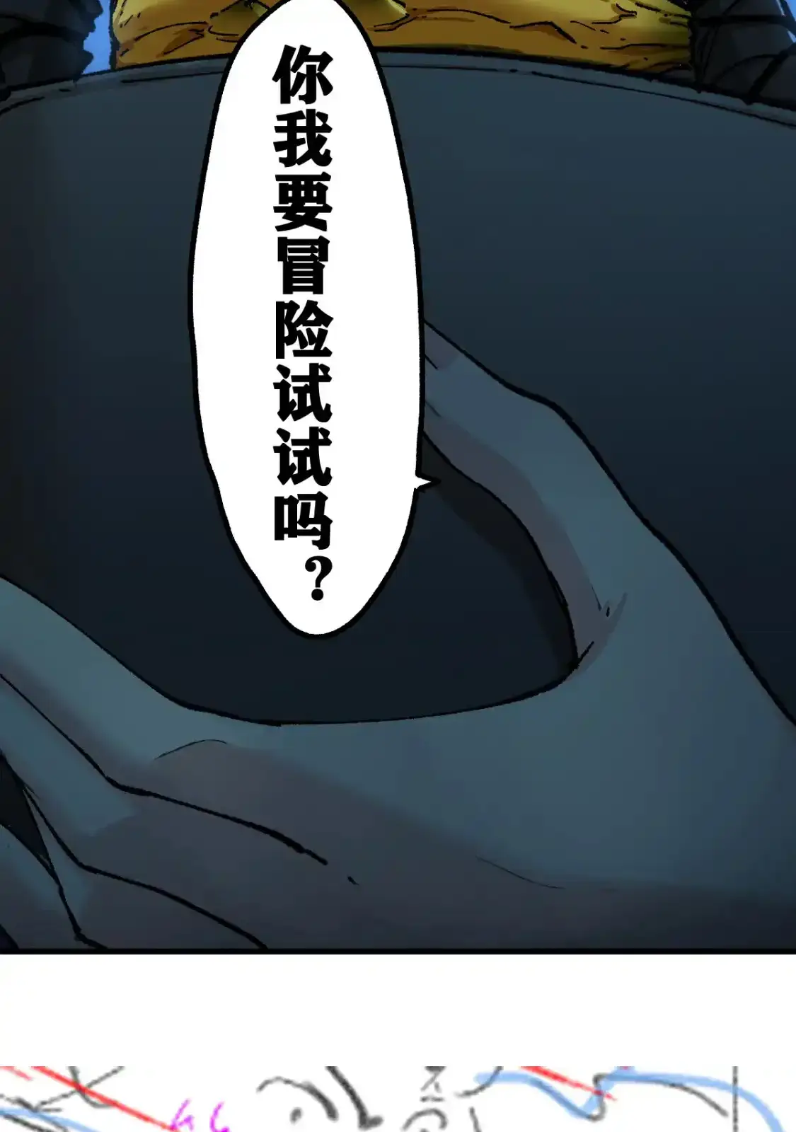 Read World of Ruins Manga Online