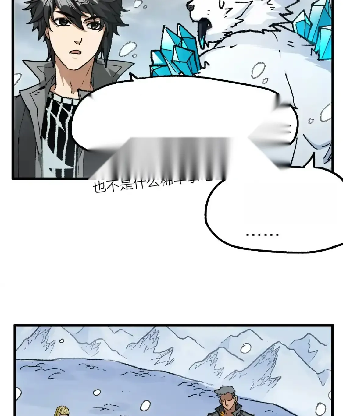 Read World of Ruins Manga Online